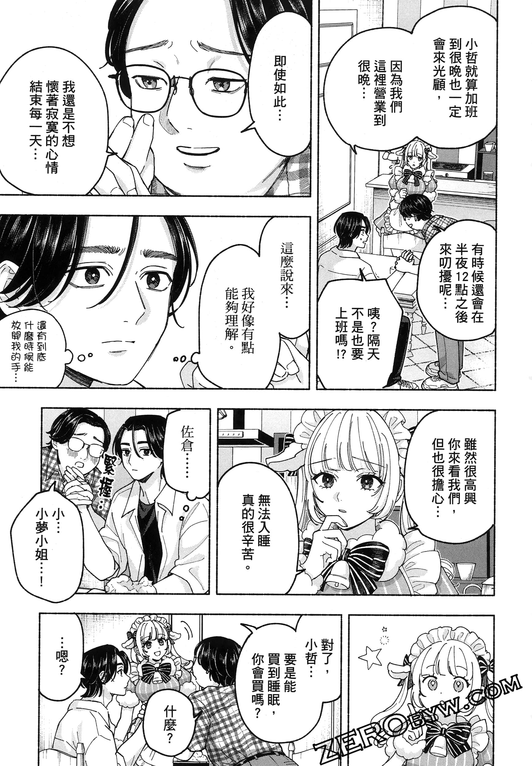 Page 139