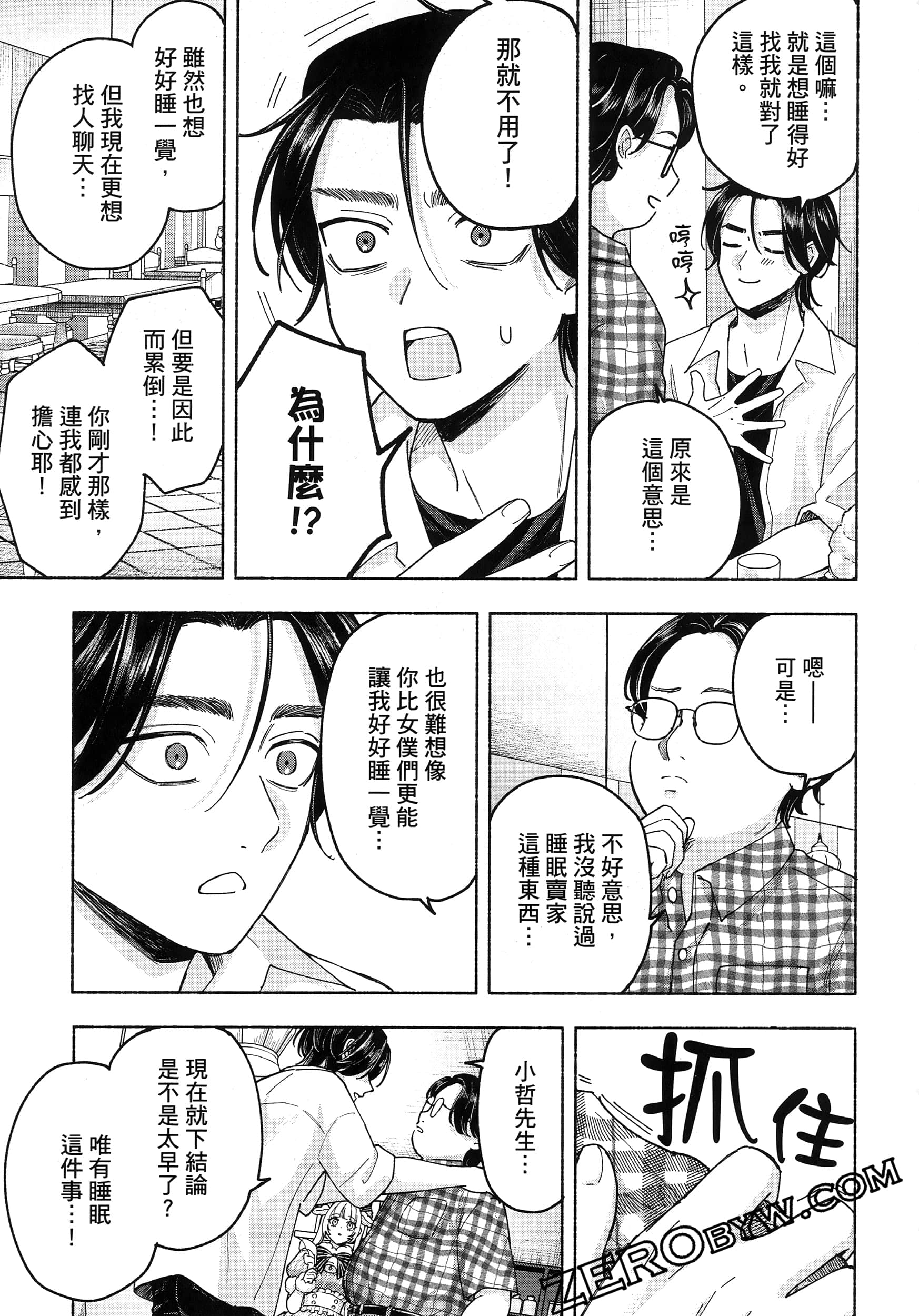 Page 141