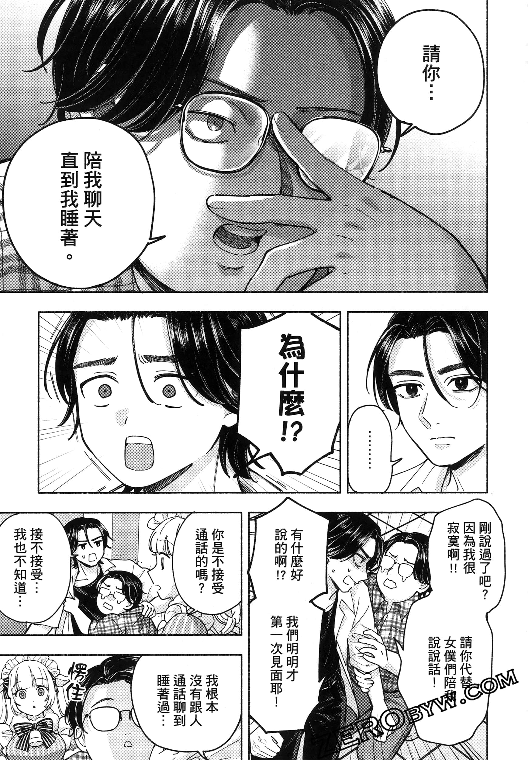 Page 143