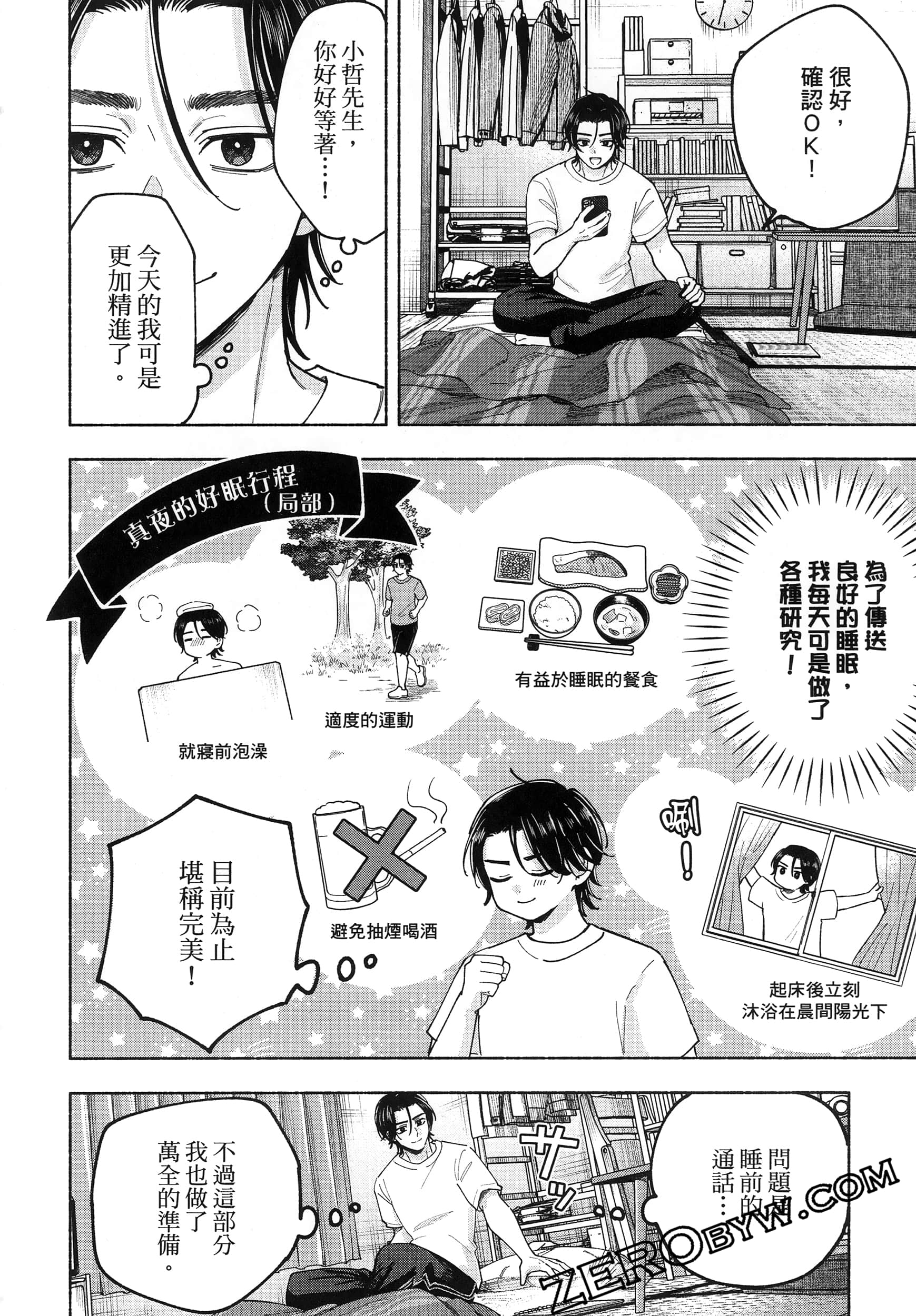 Page 146