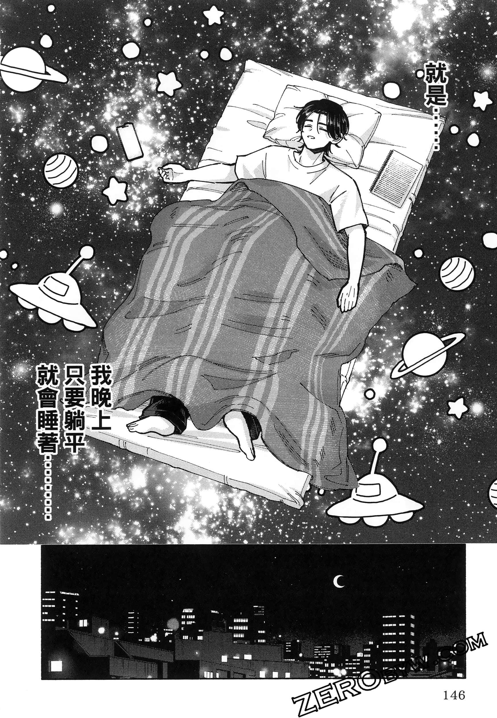 Page 150