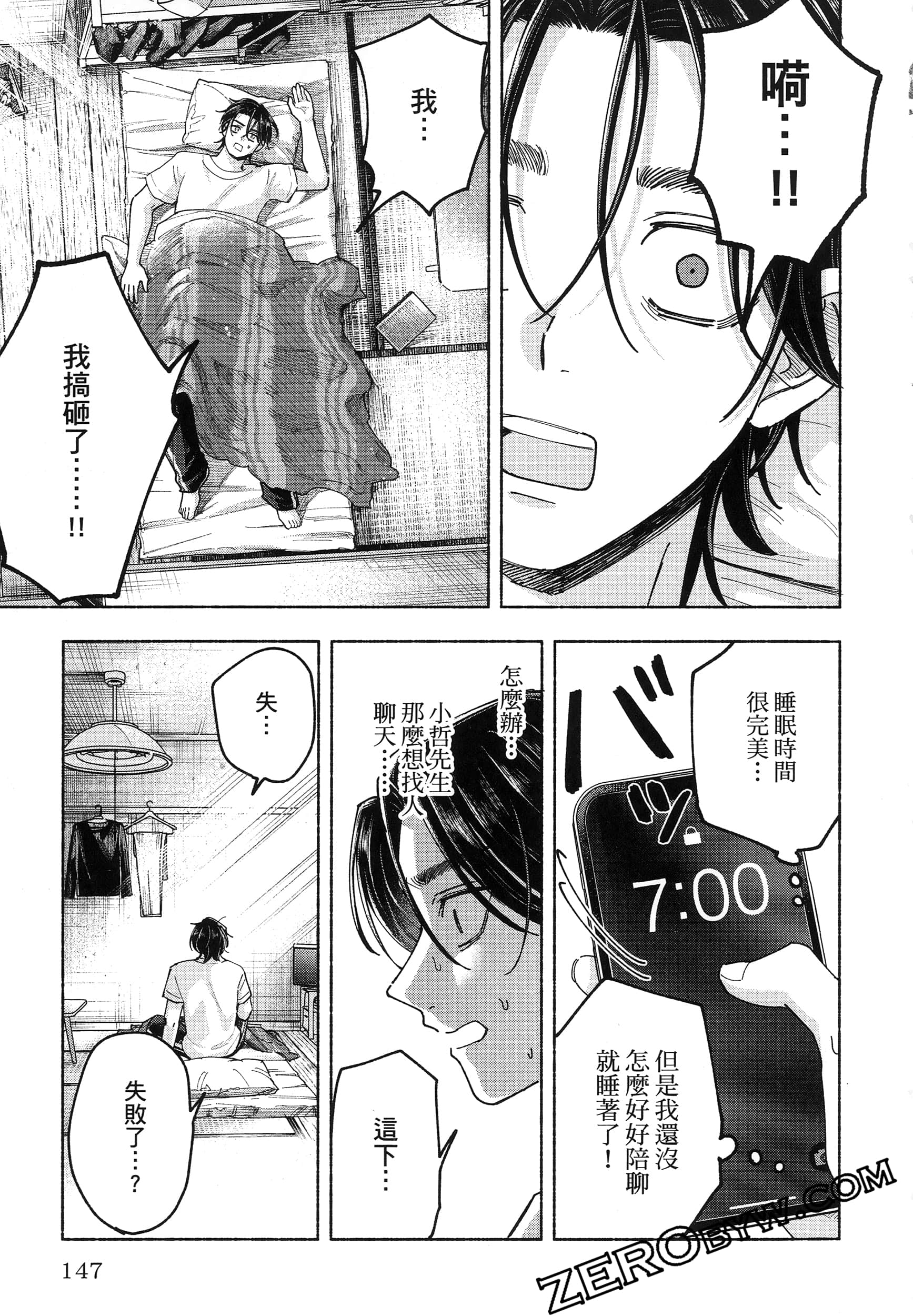 Page 151