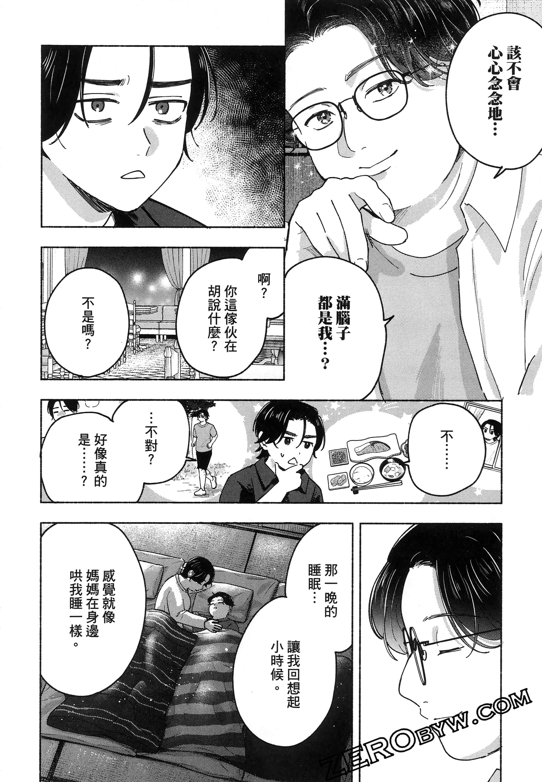 Page 154