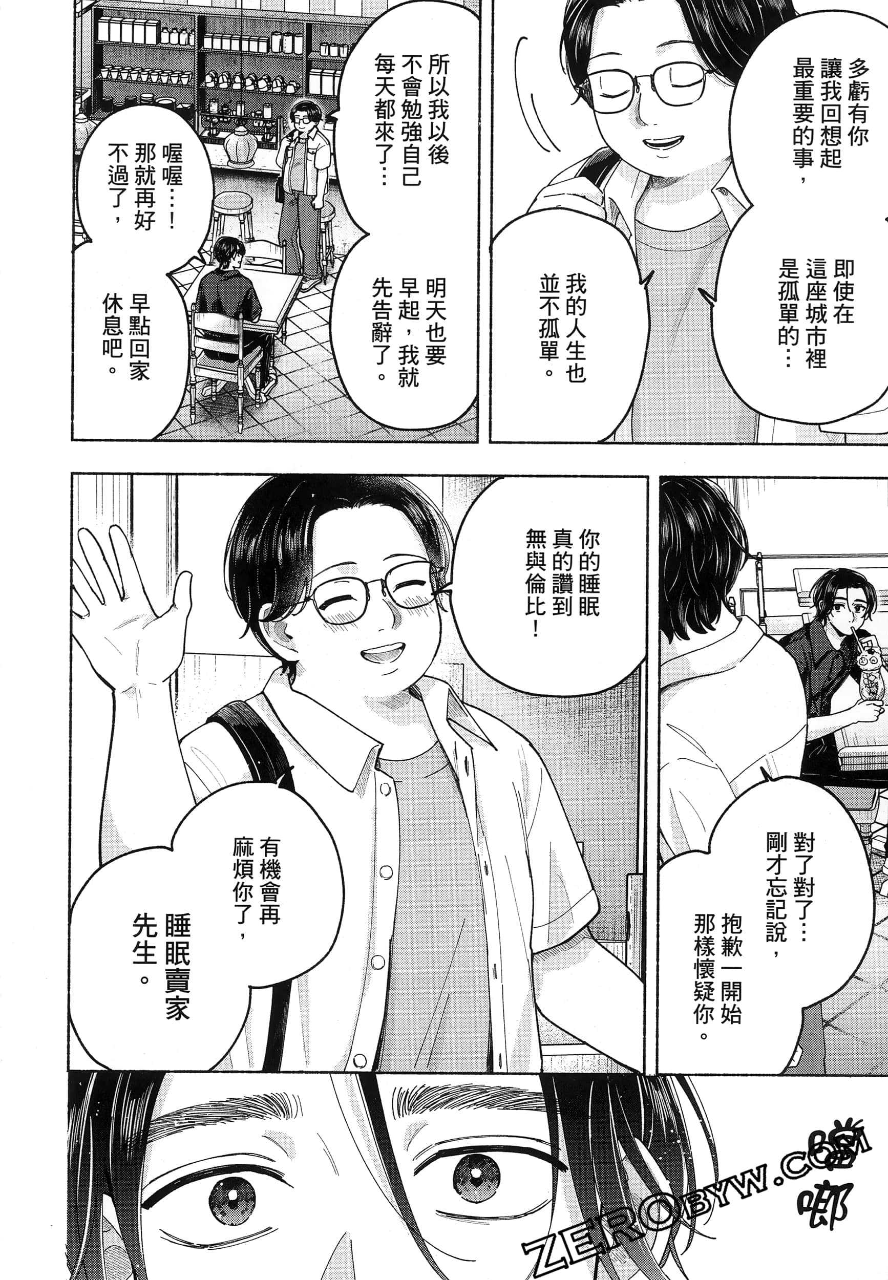 Page 156