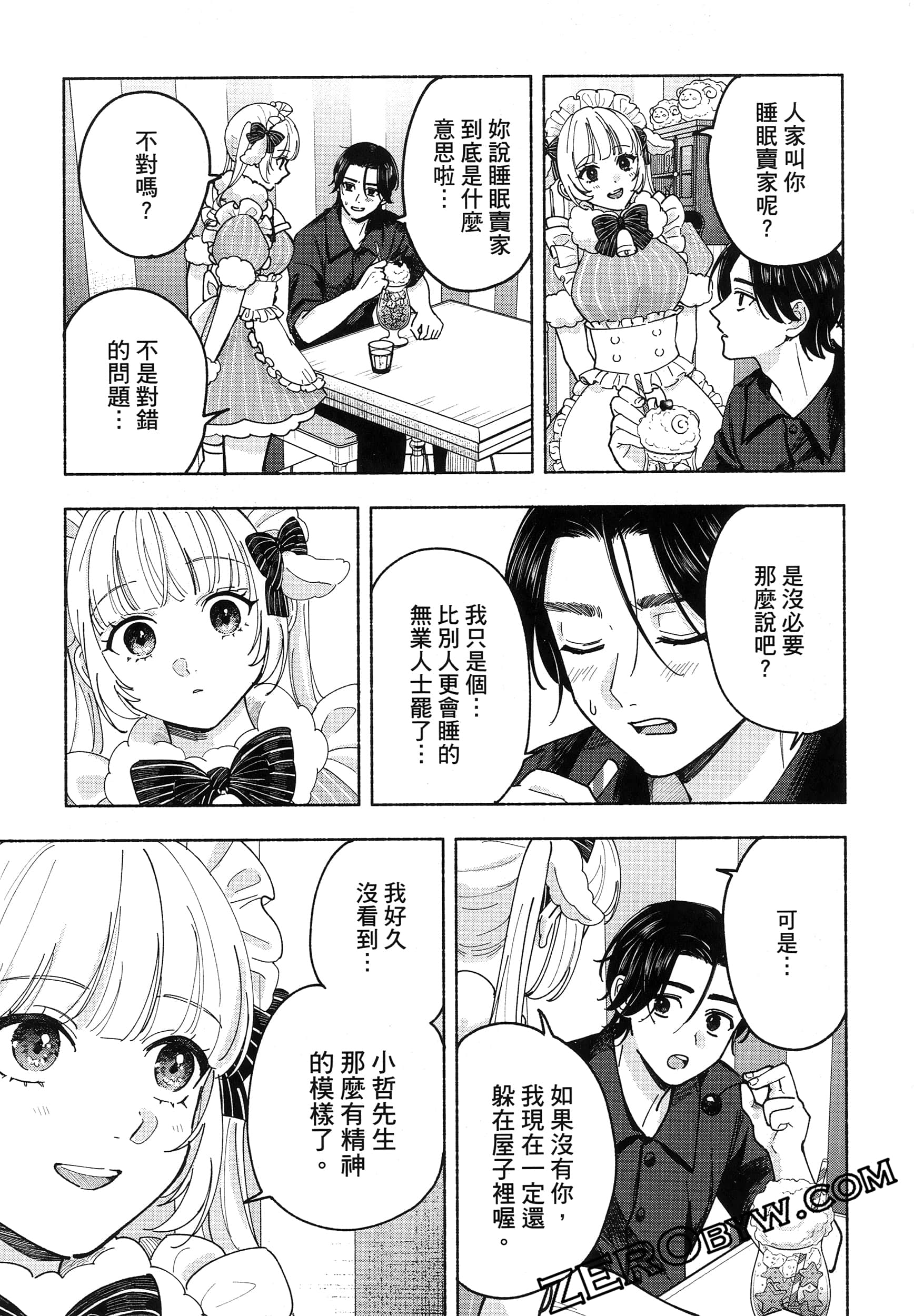 Page 157