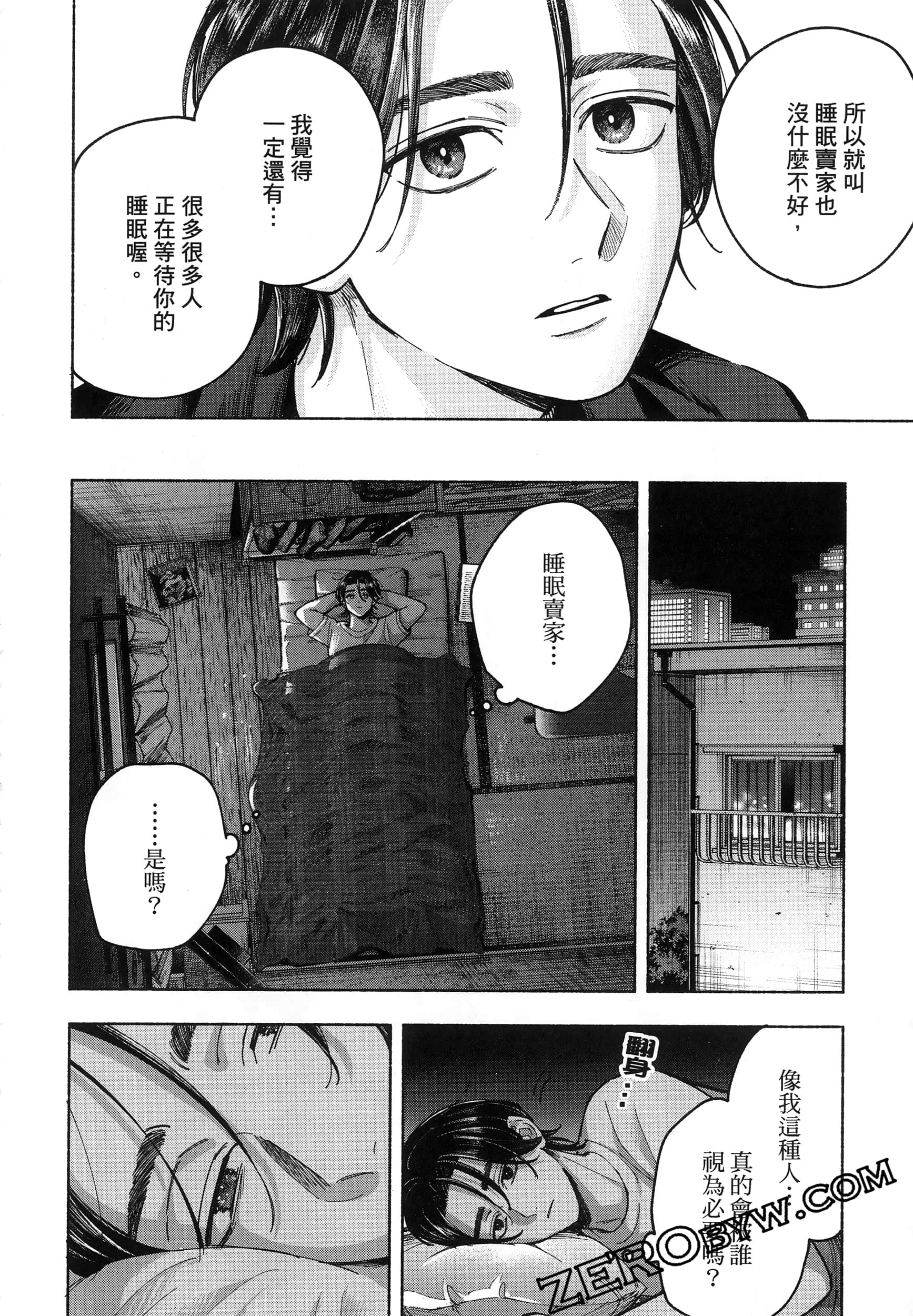 Page 158