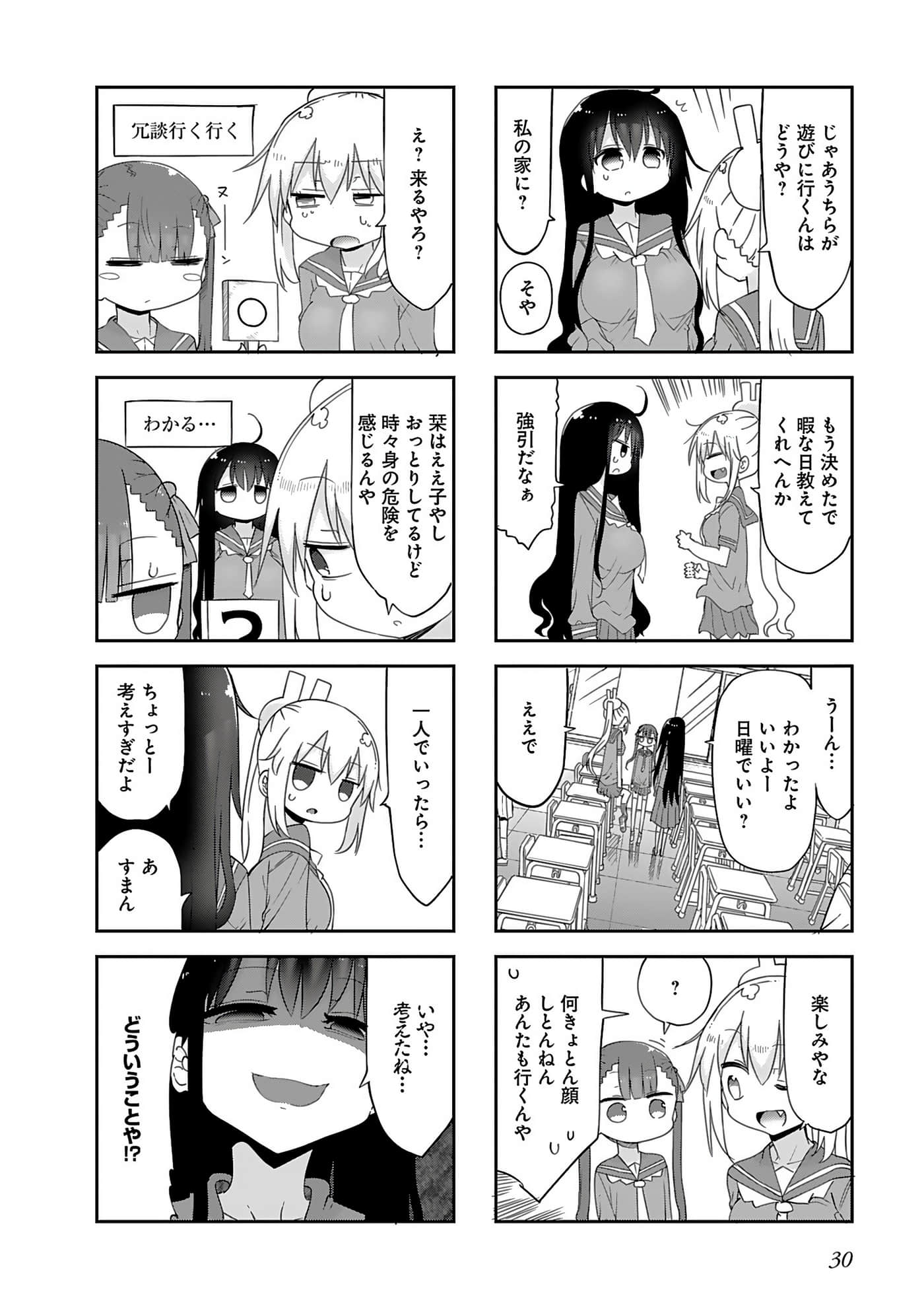 Page 32