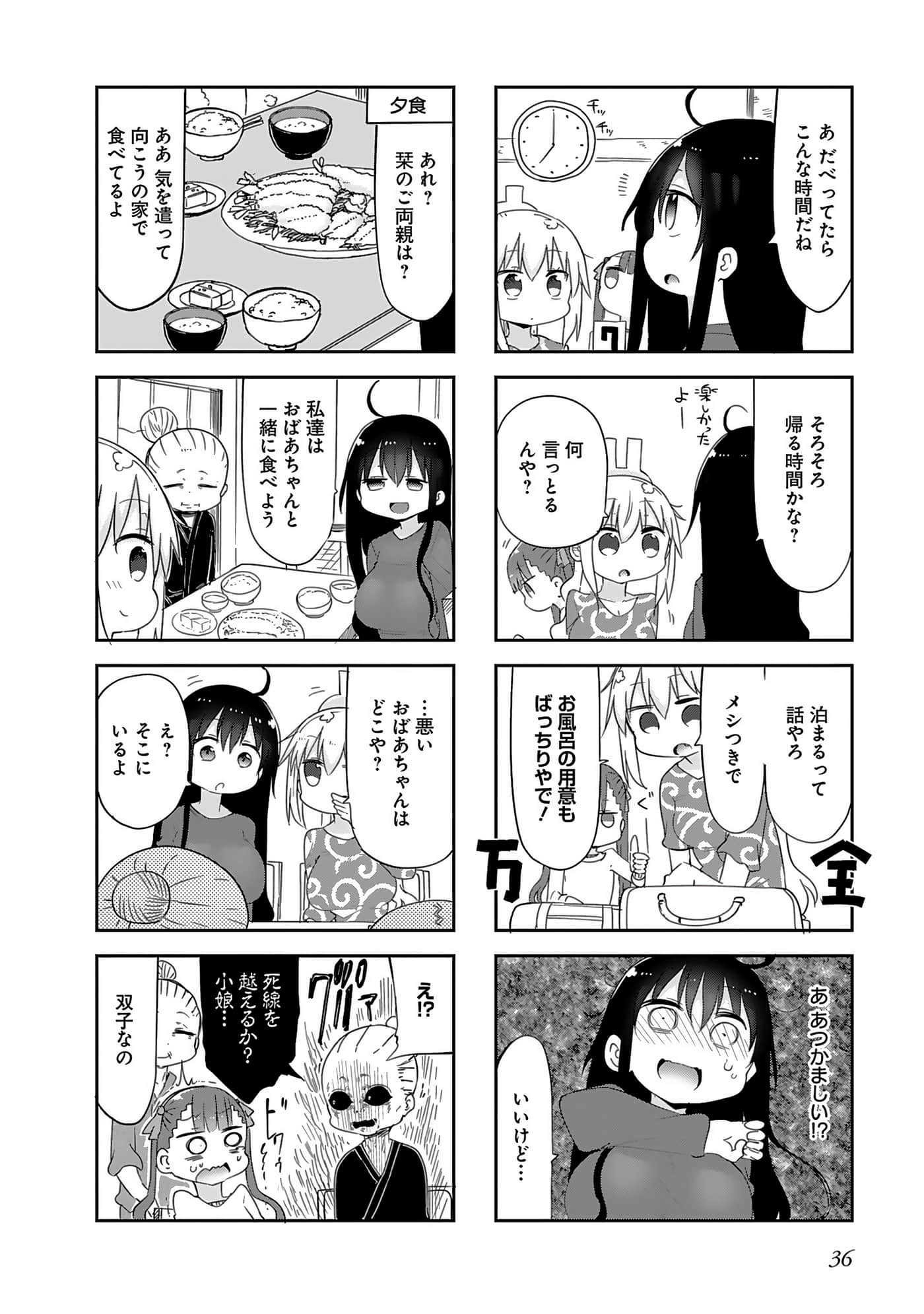 Page 38