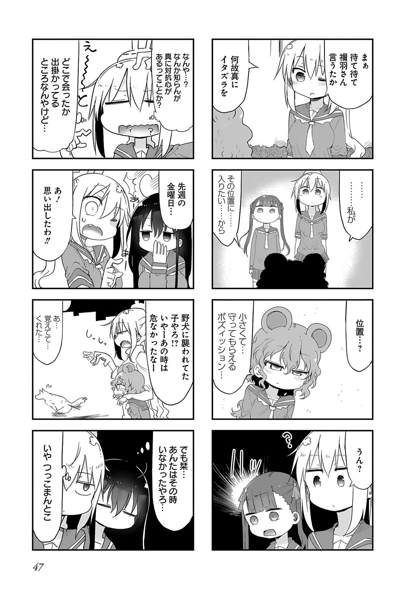 Page 49
