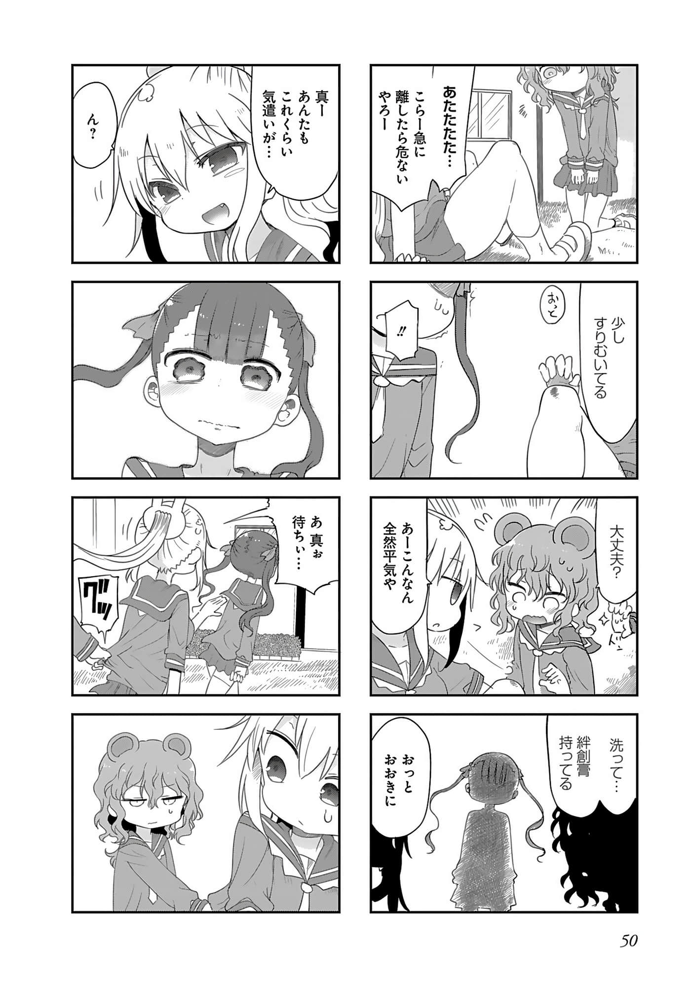 Page 52