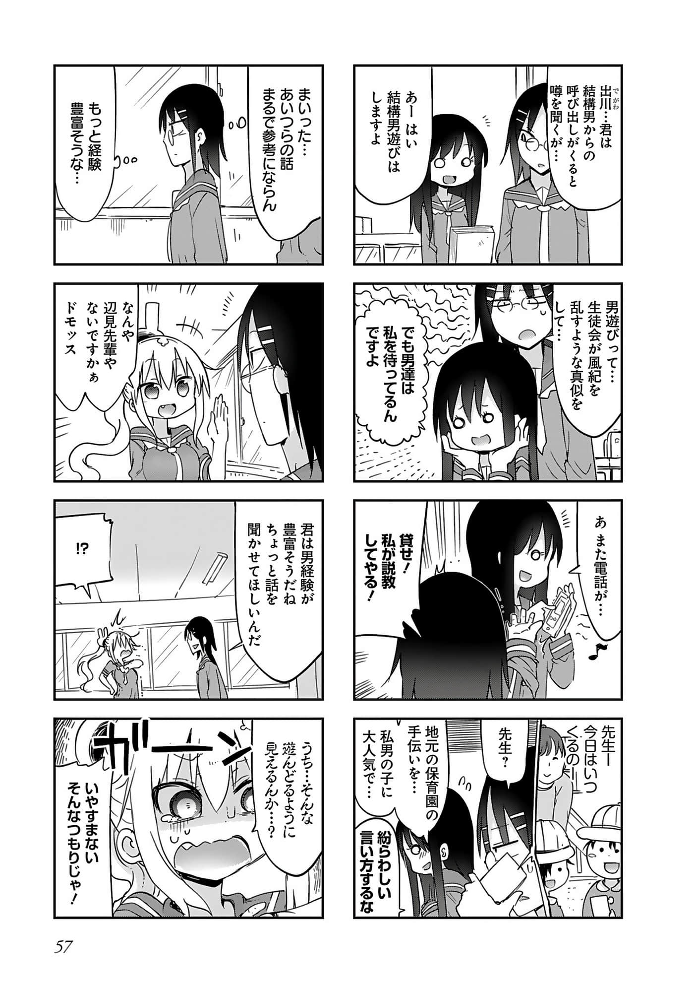 Page 59