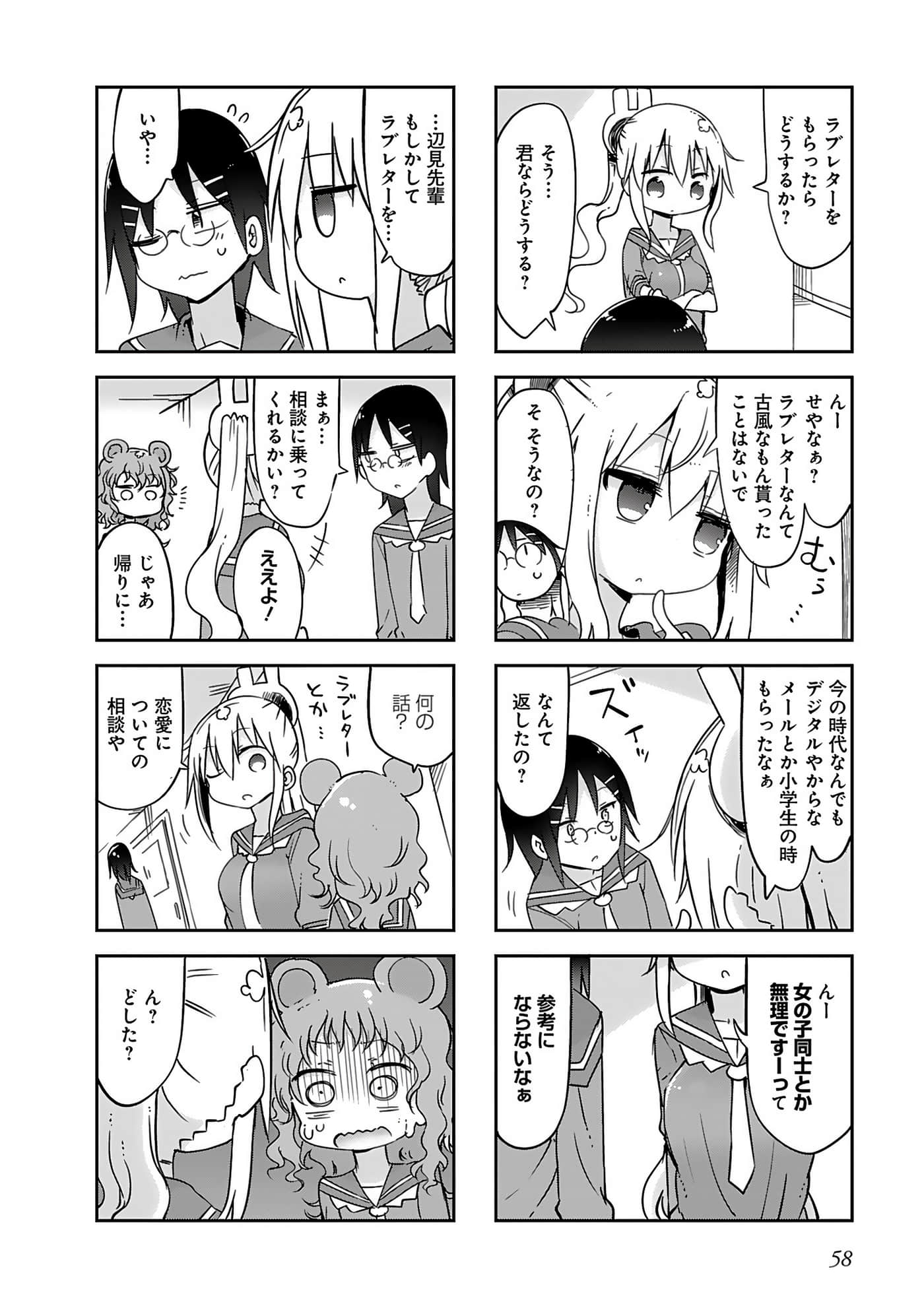 Page 60