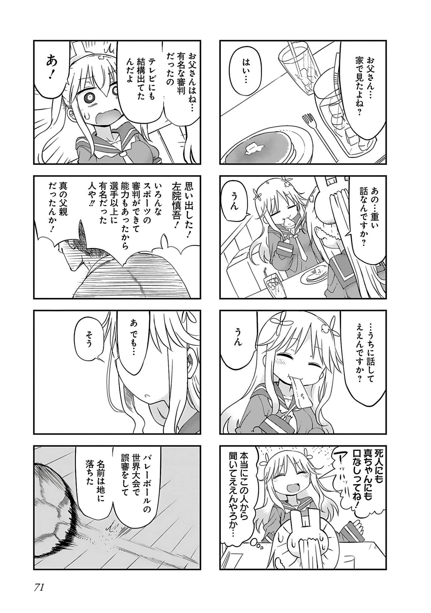 Page 73
