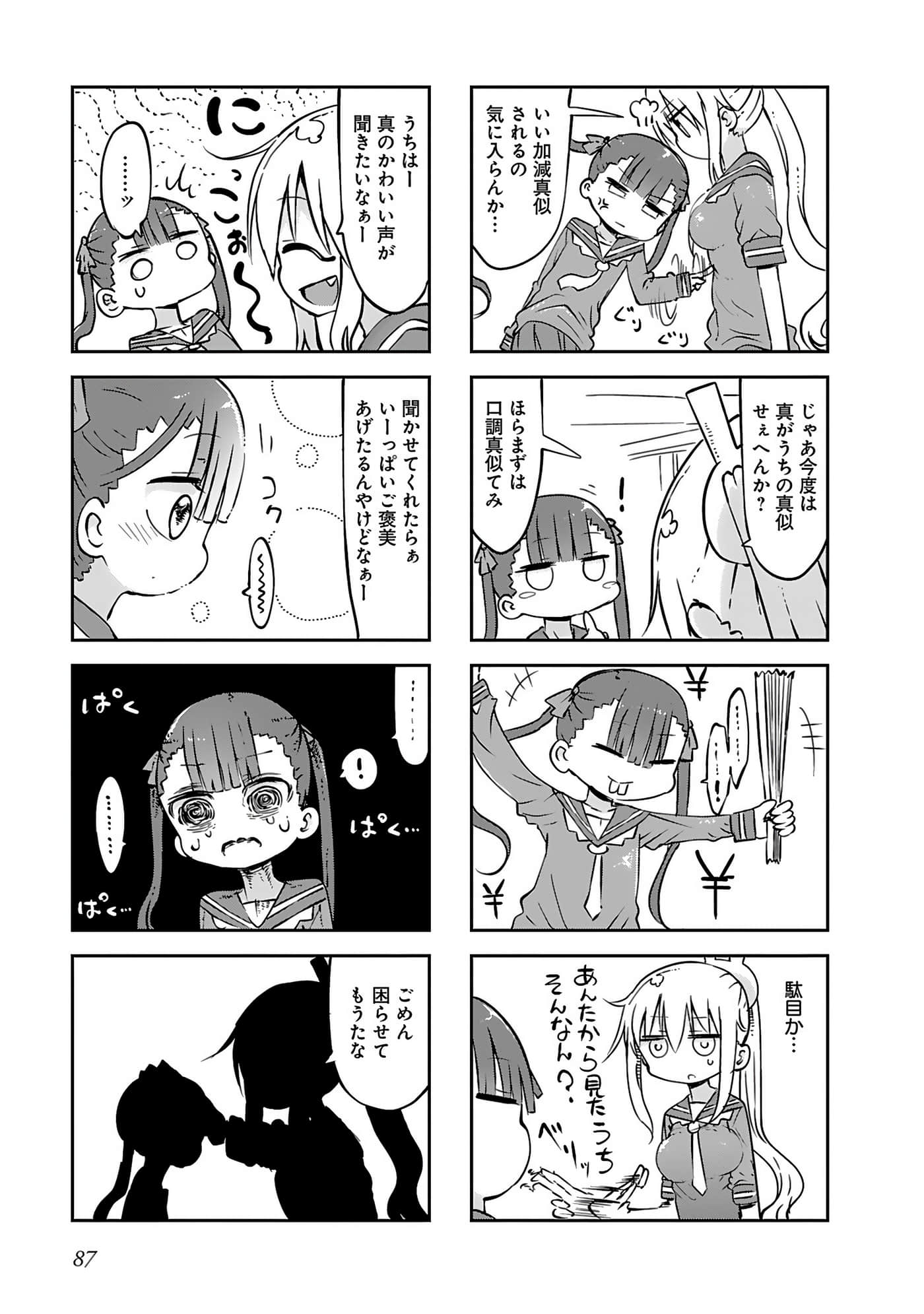 Page 89