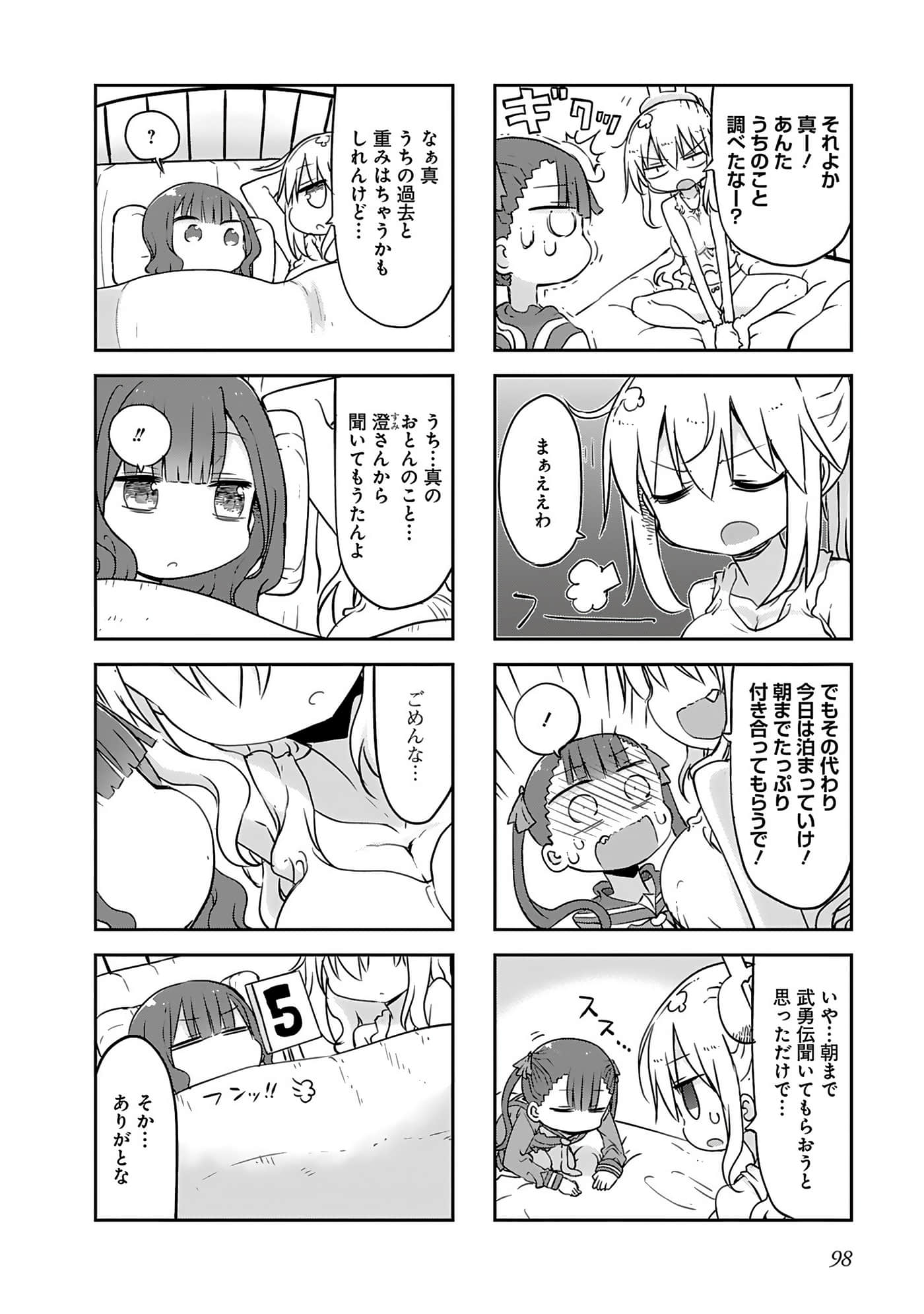 Page 100