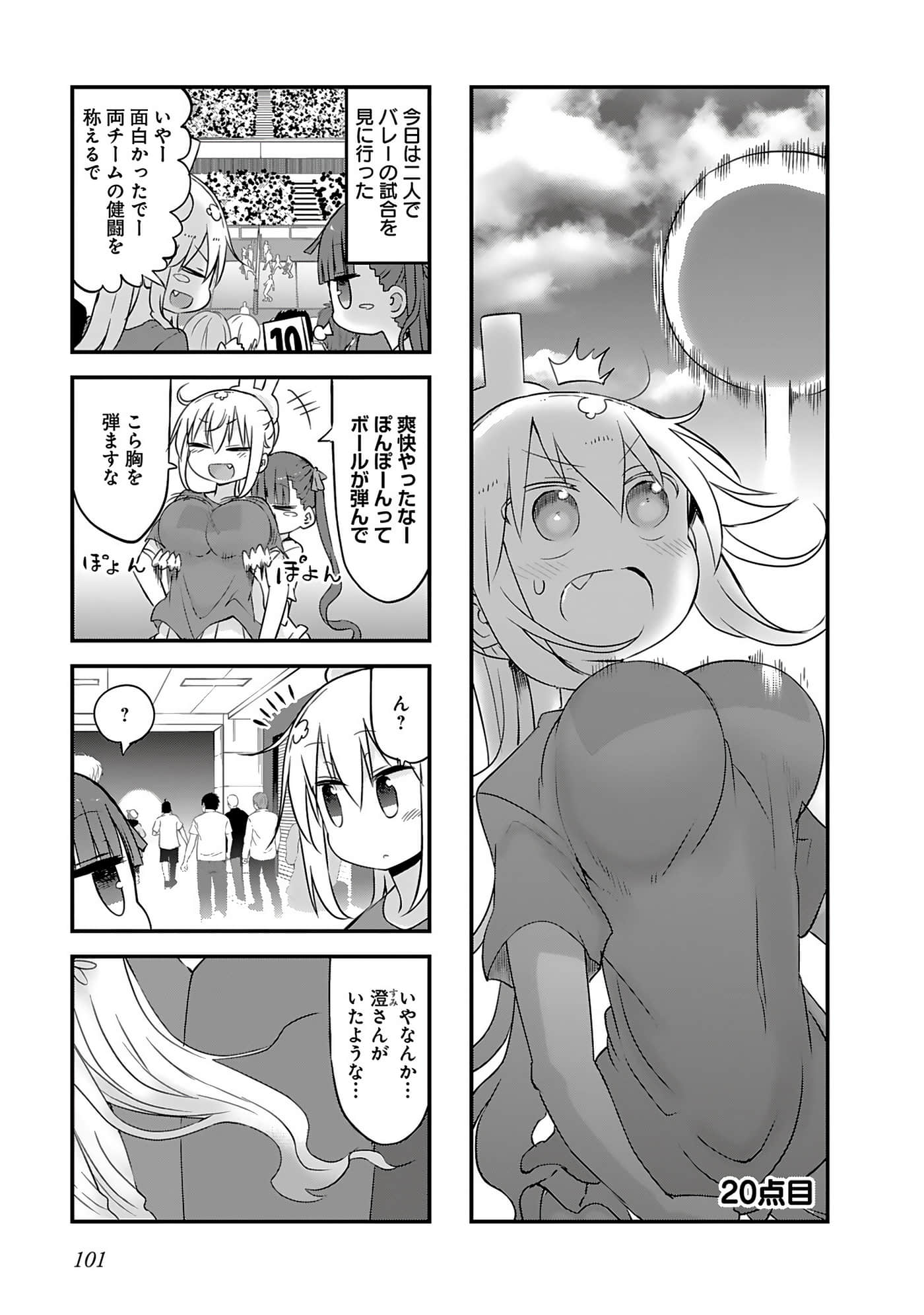 Page 103