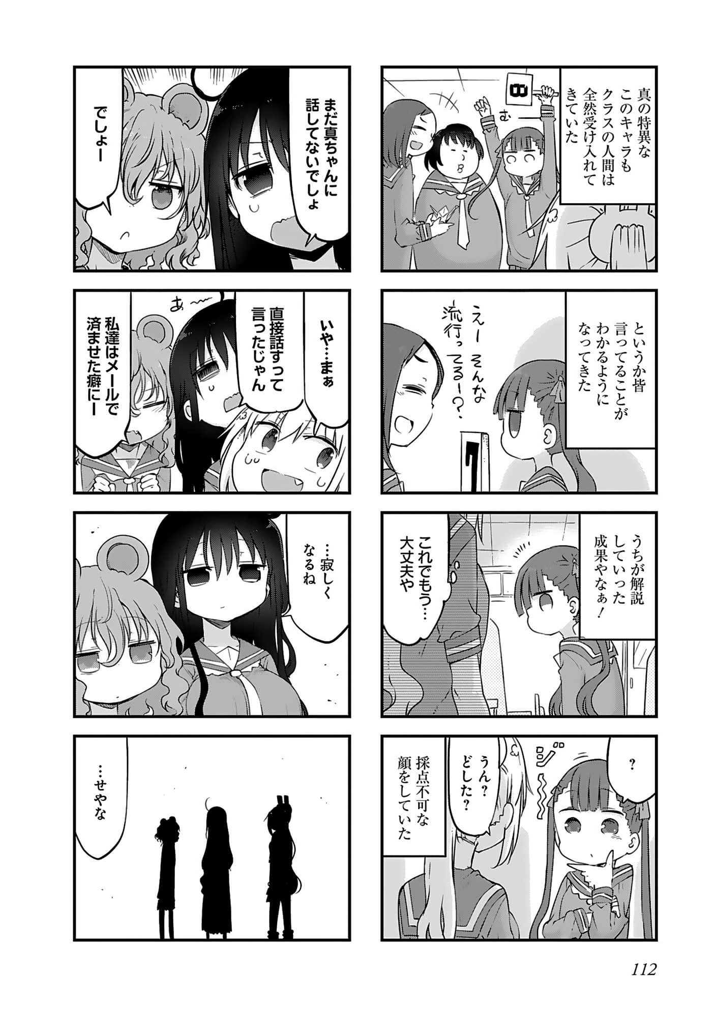 Page 114