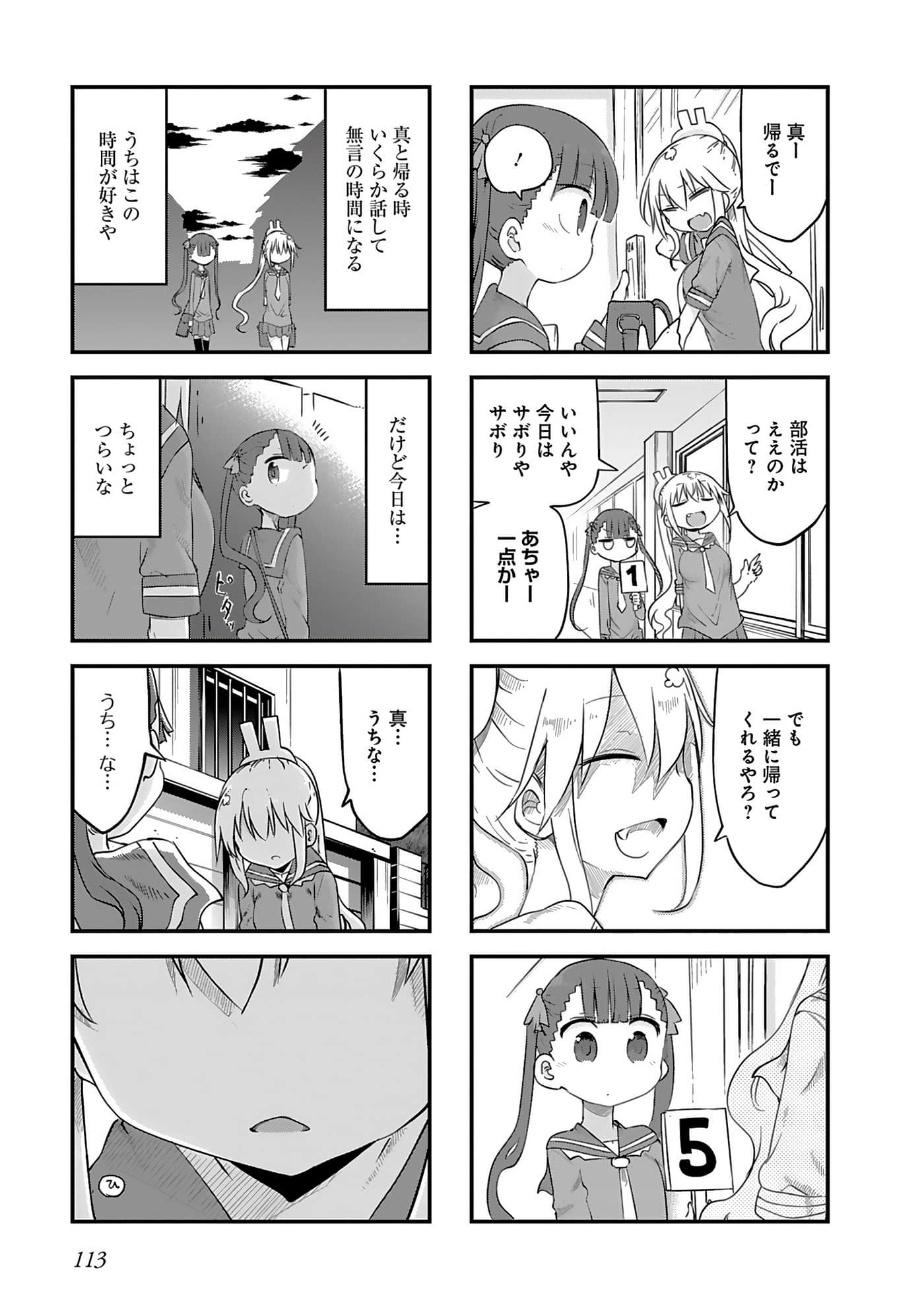 Page 115