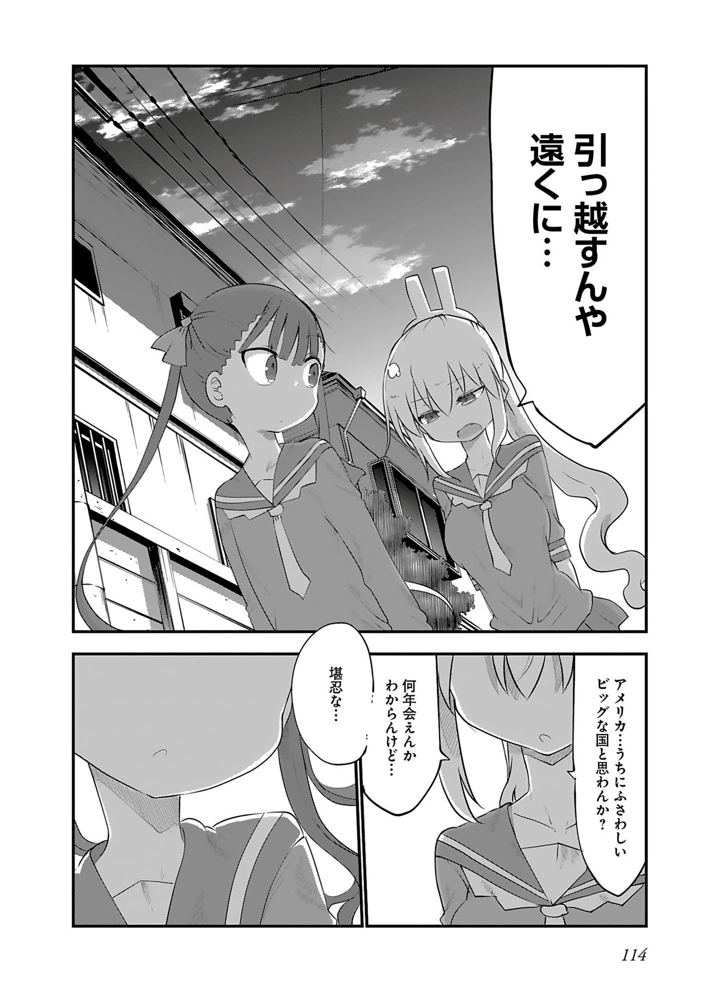 Page 116