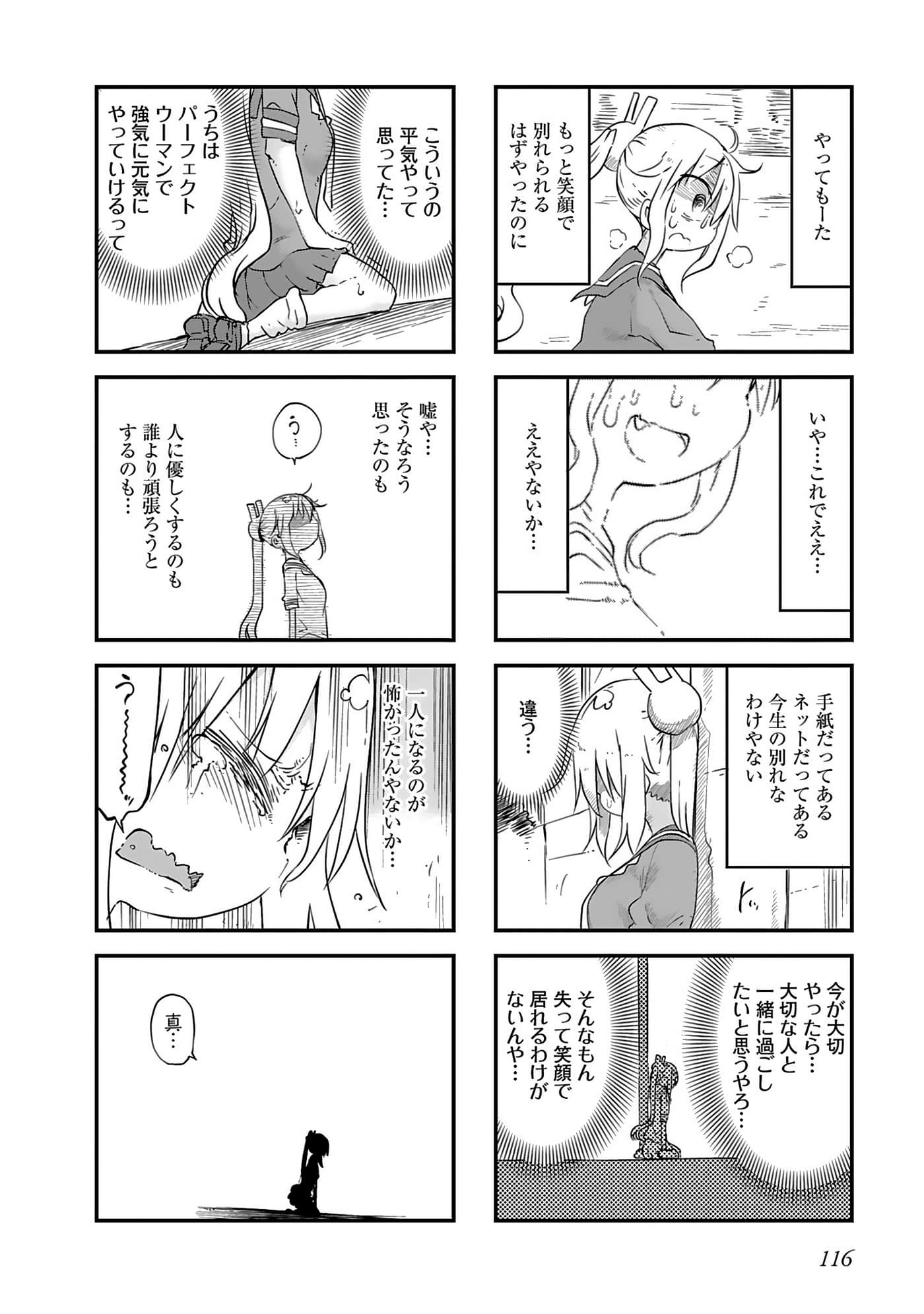 Page 118