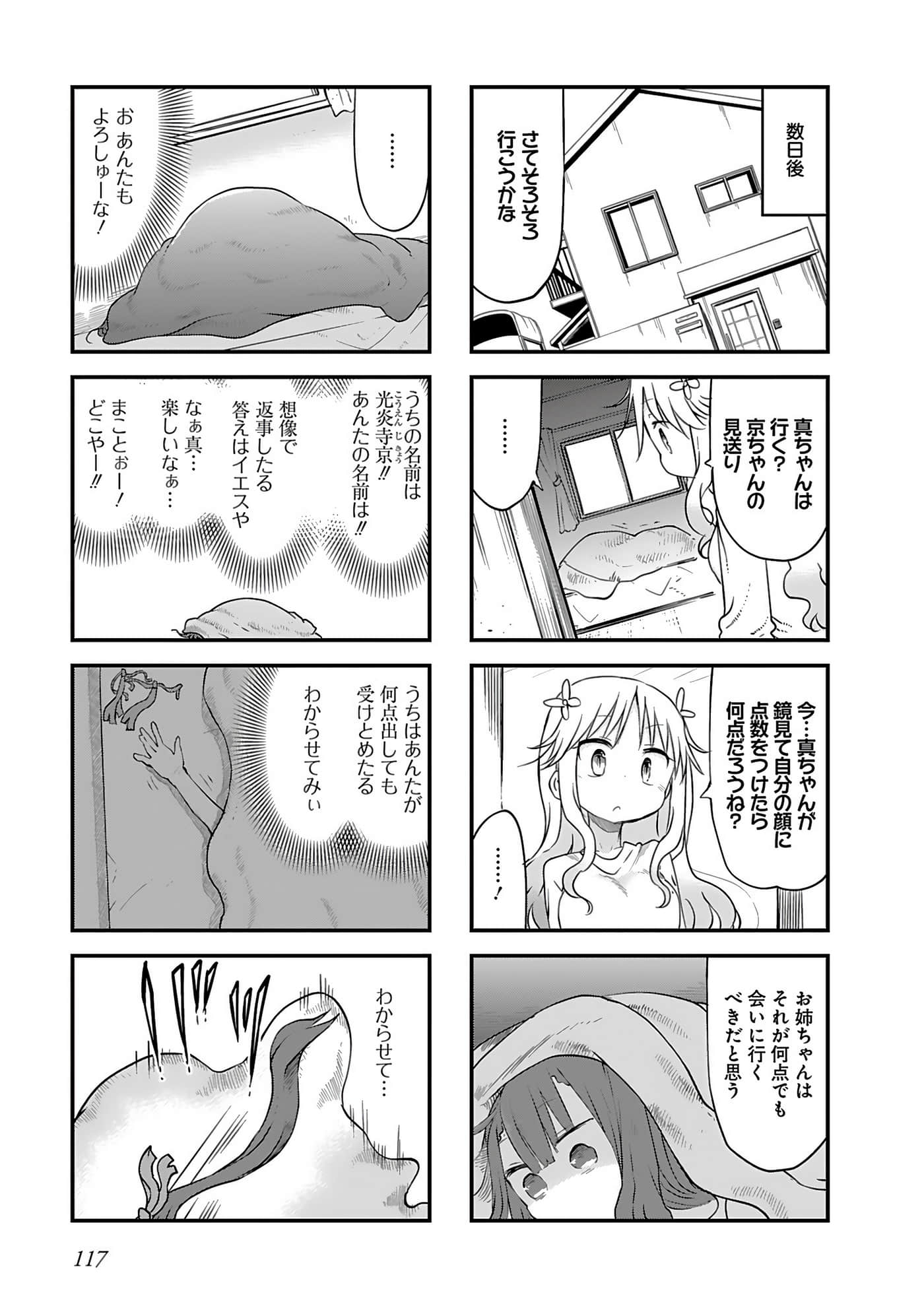 Page 119
