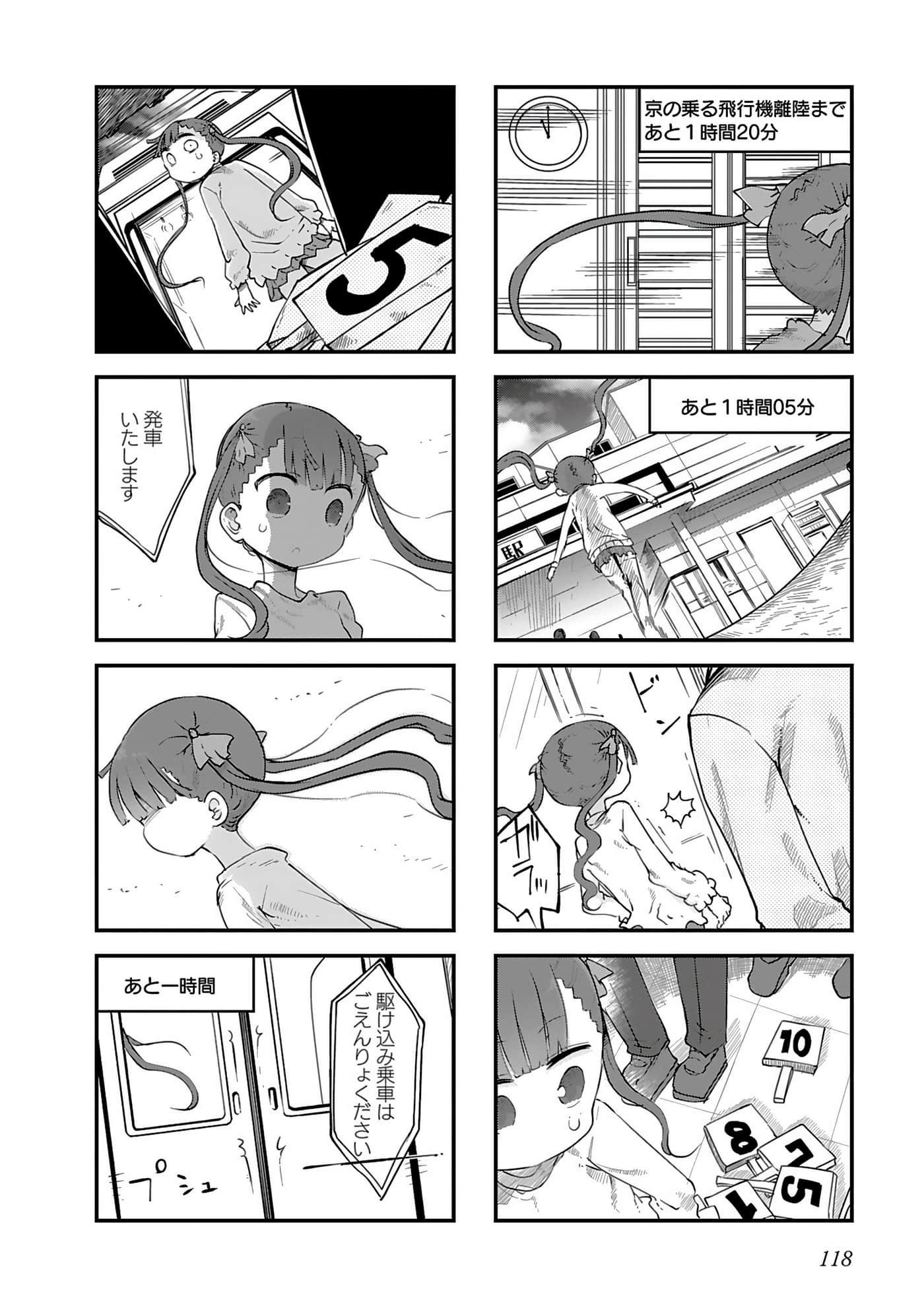 Page 120