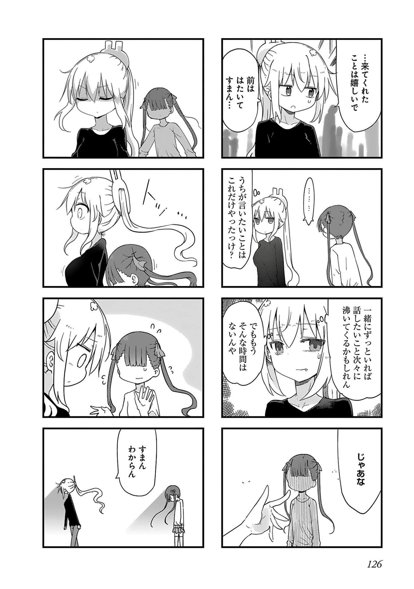 Page 128