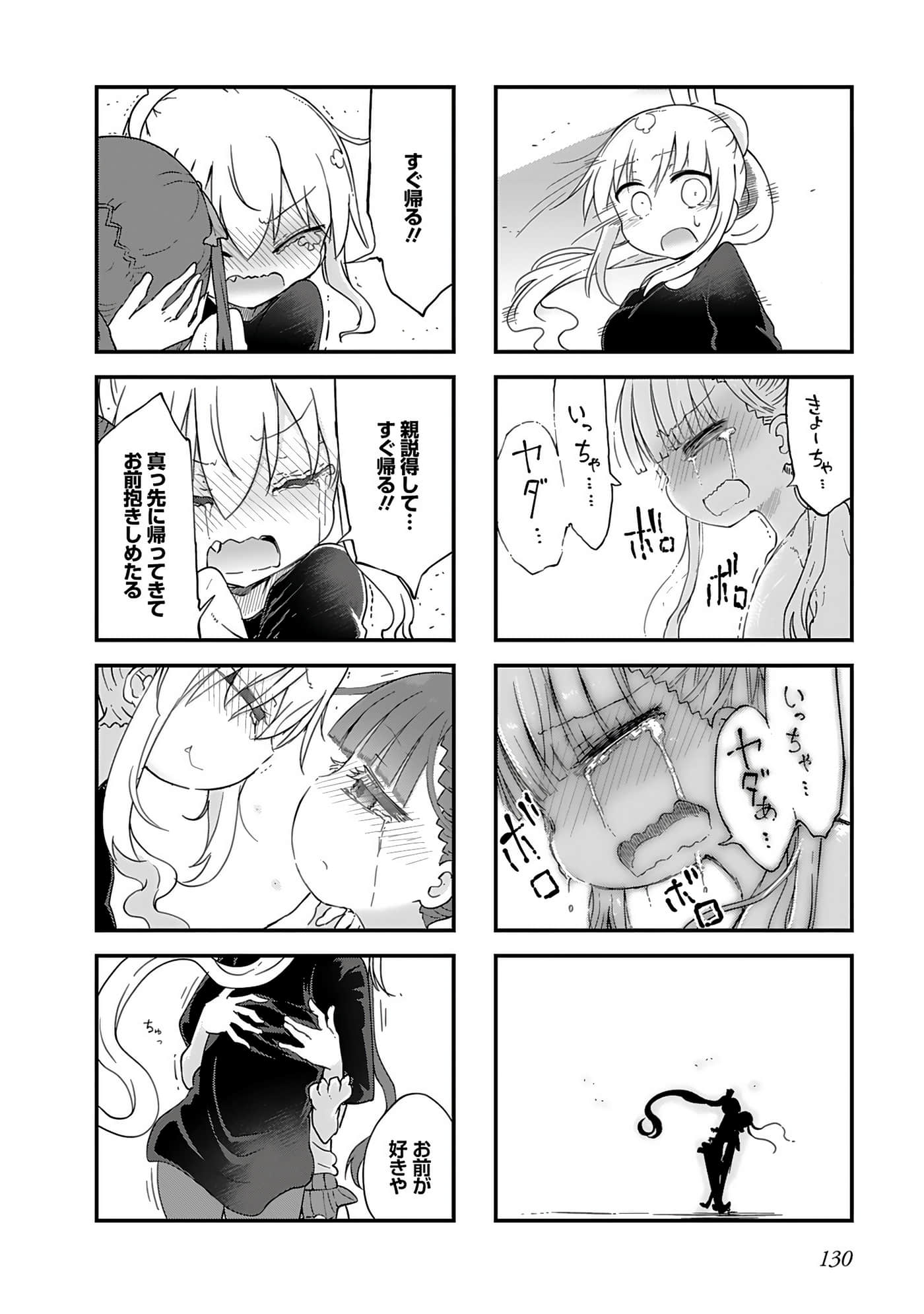 Page 132