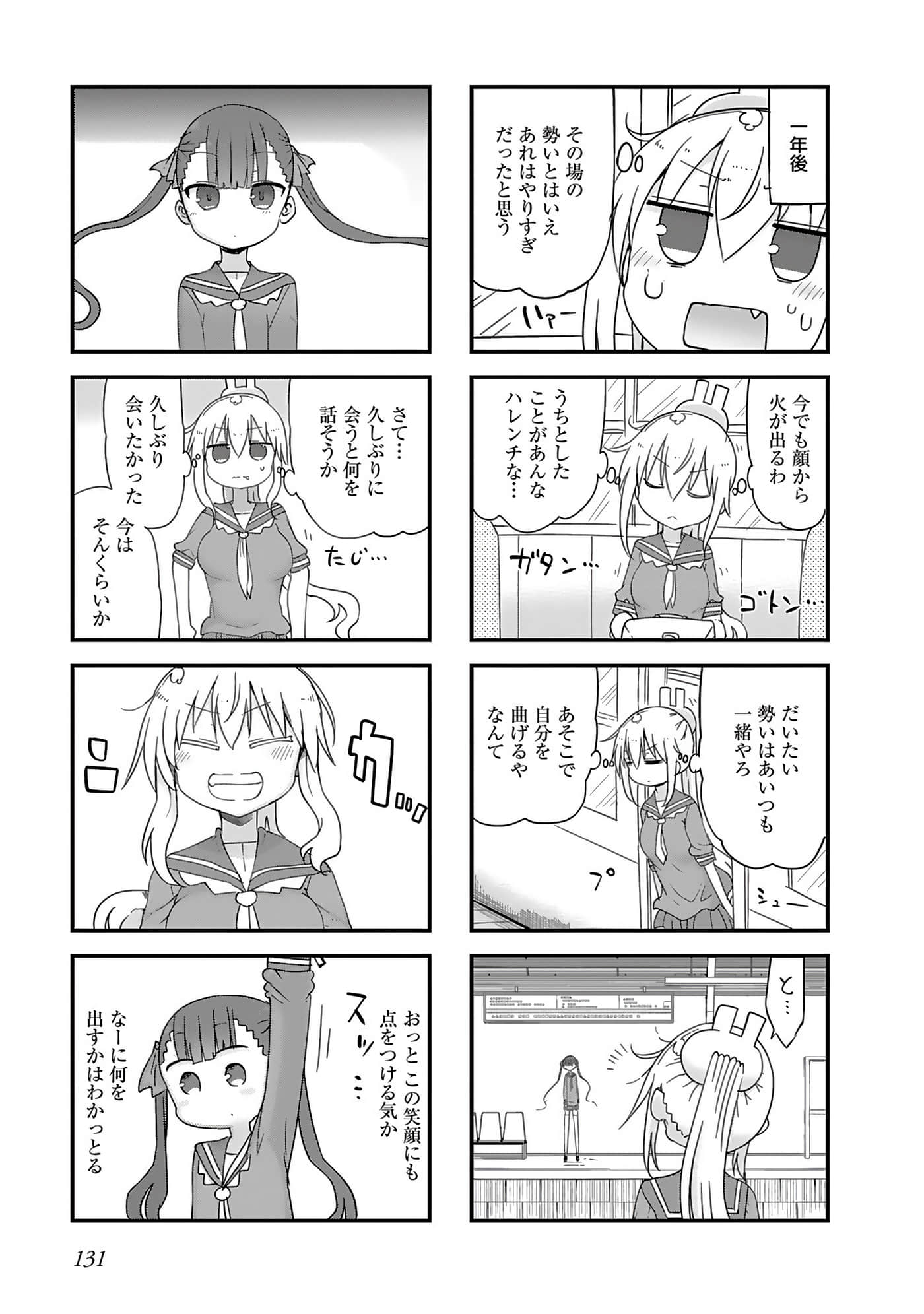 Page 133