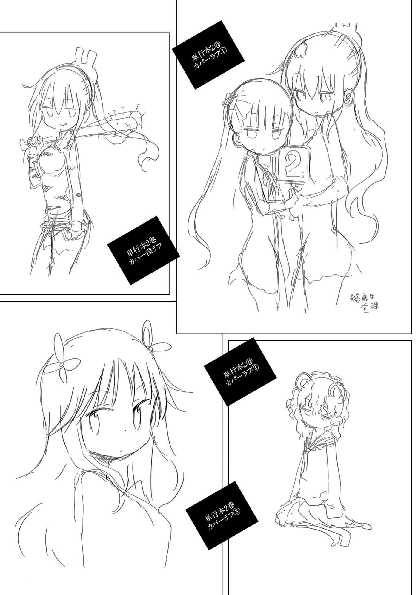 Page 145