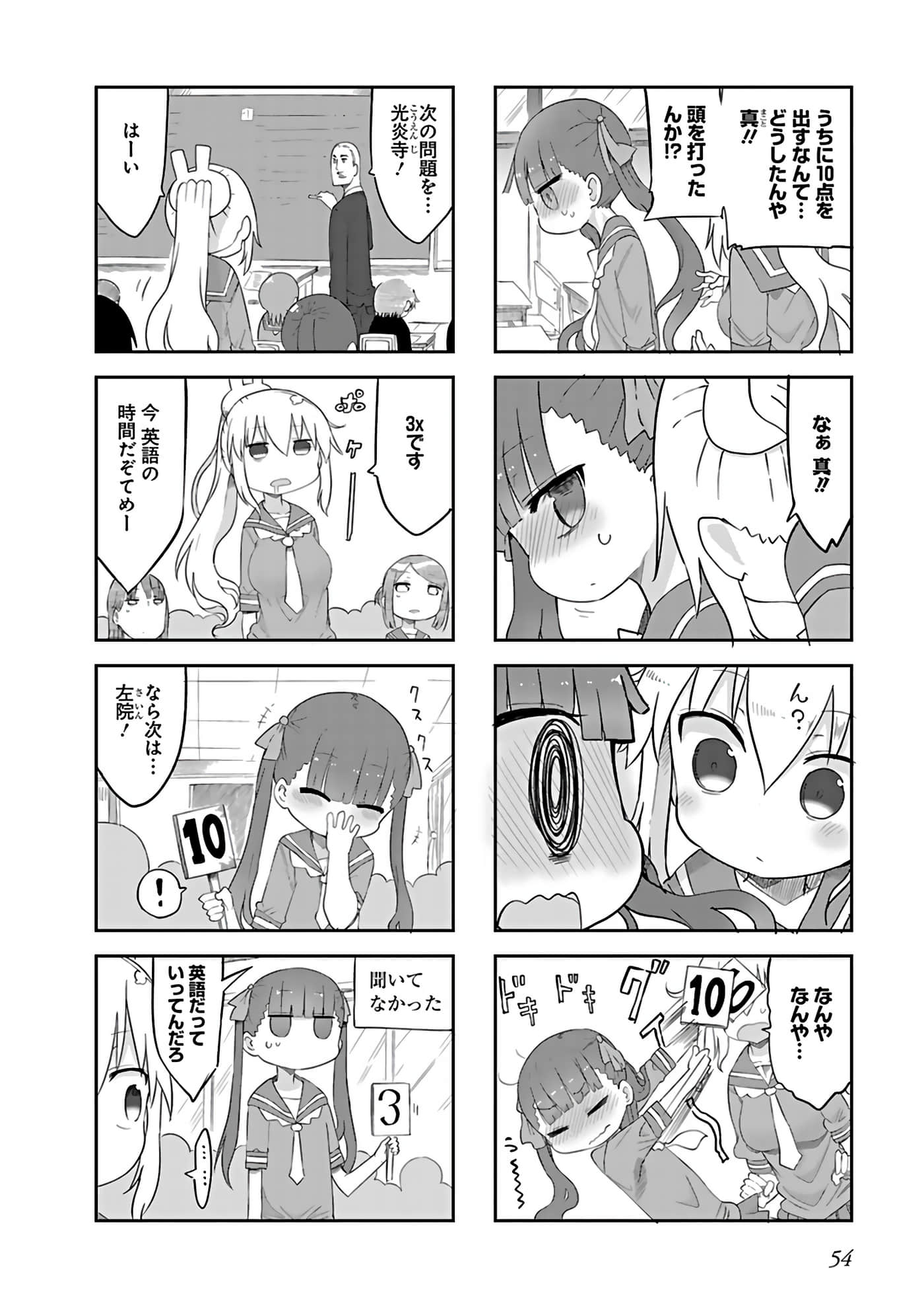 Page 46