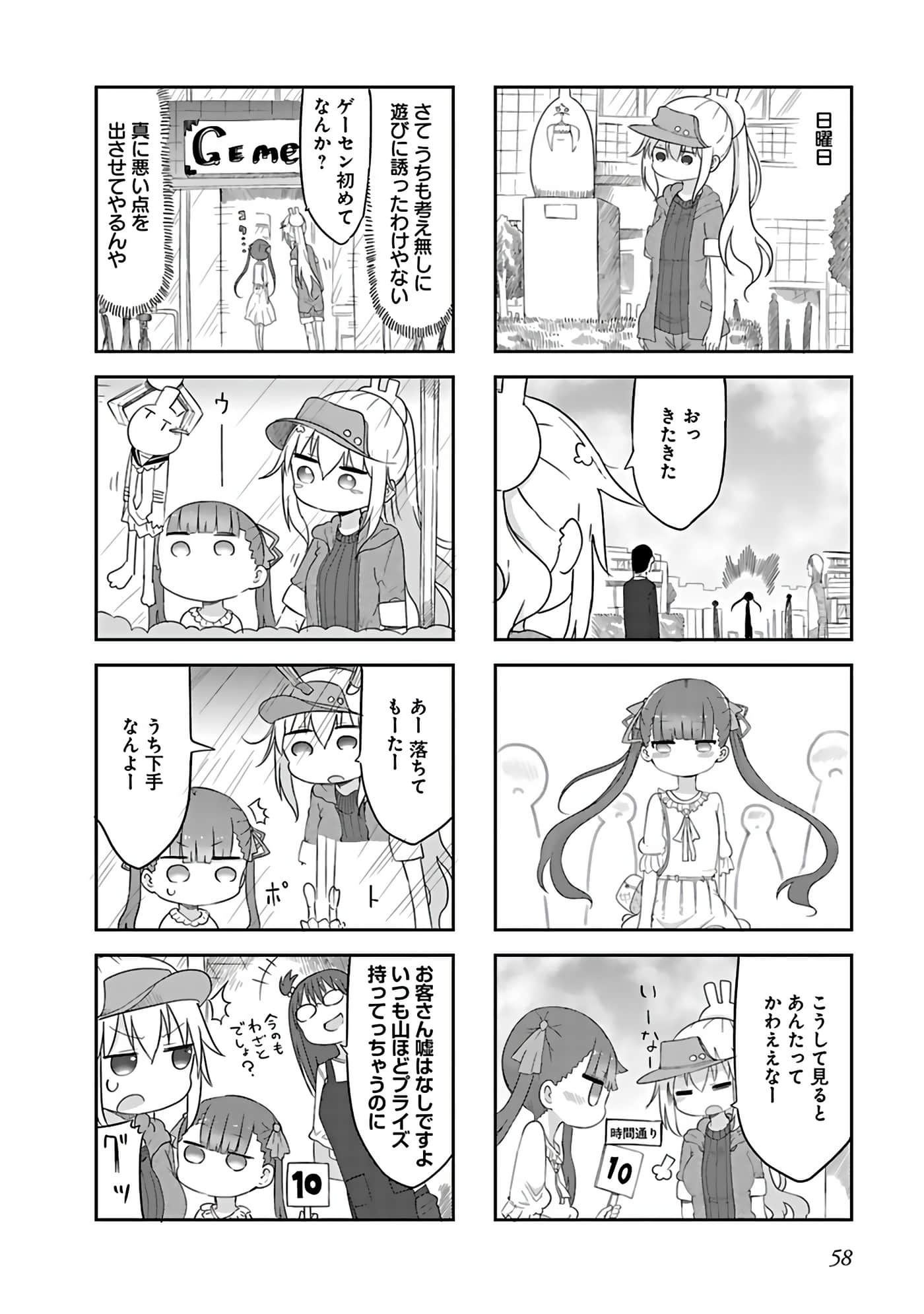 Page 50
