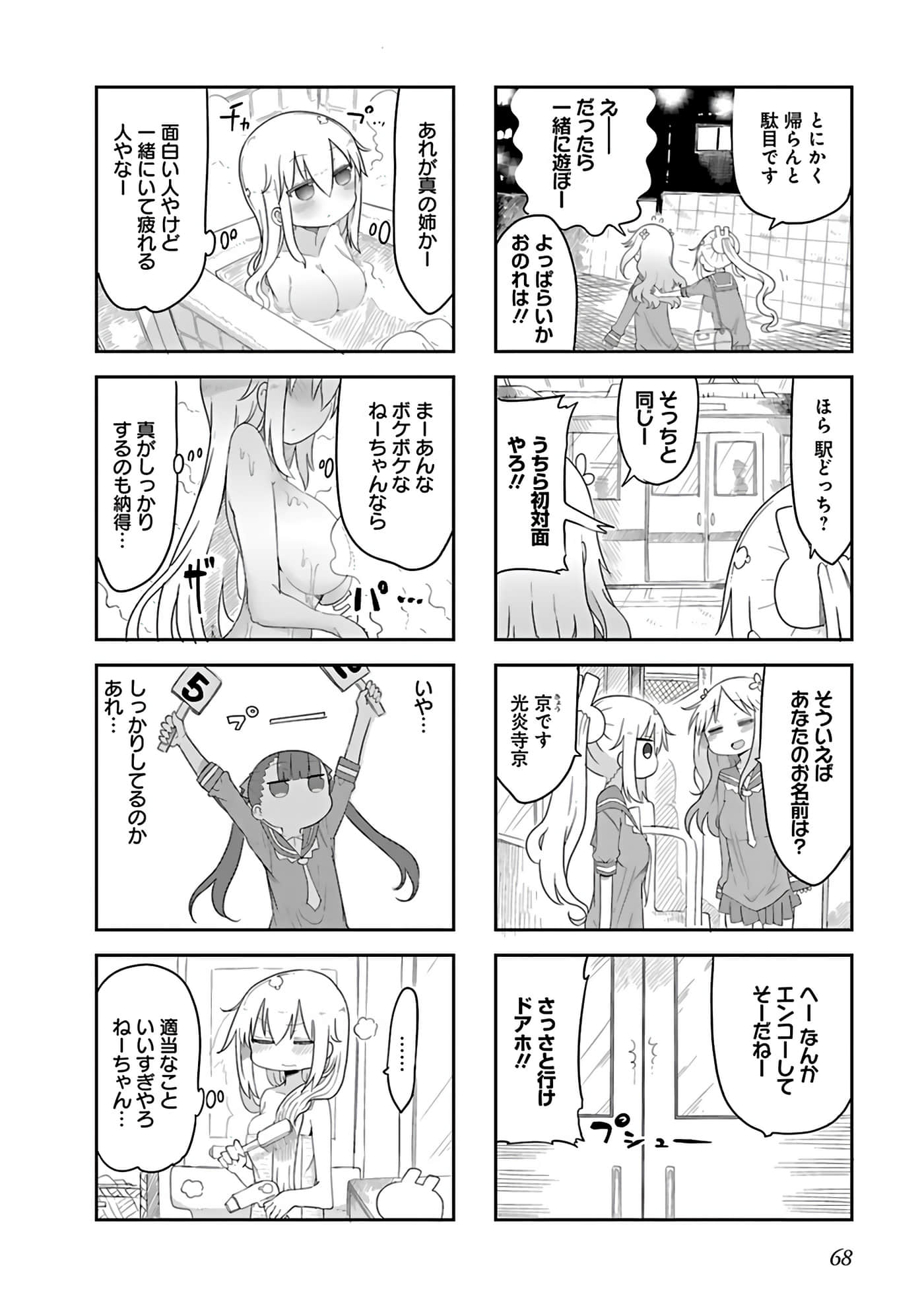 Page 60