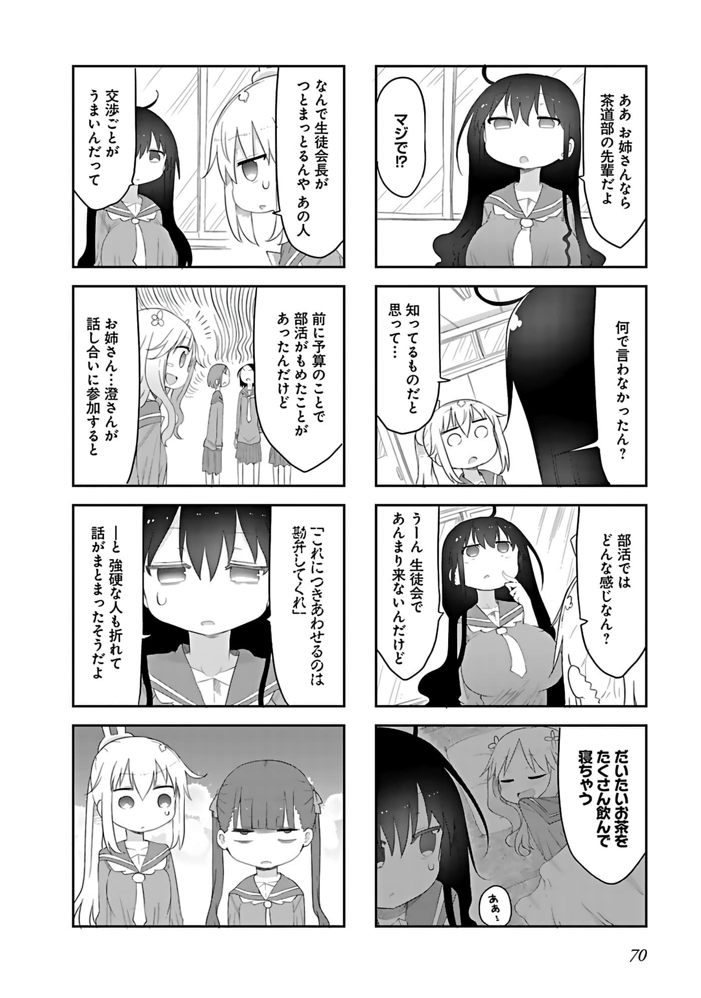 Page 62