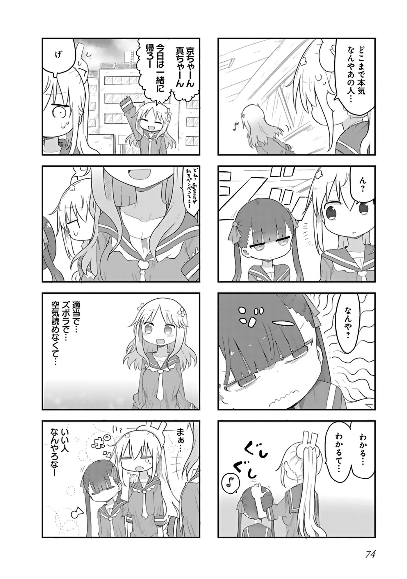 Page 66