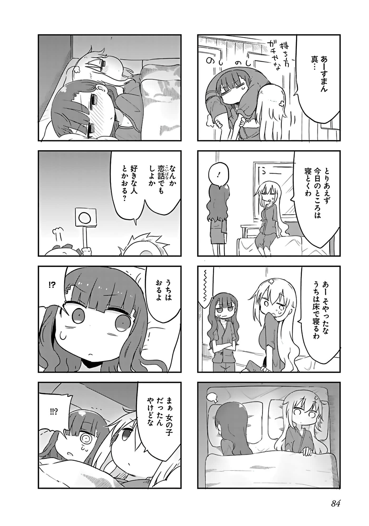 Page 76