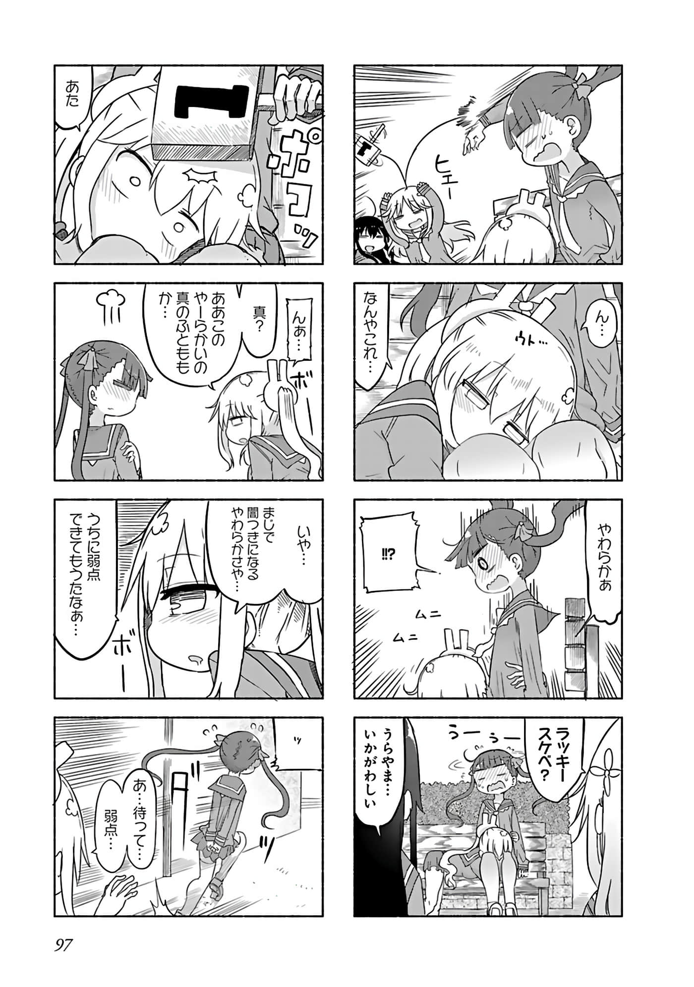 Page 89