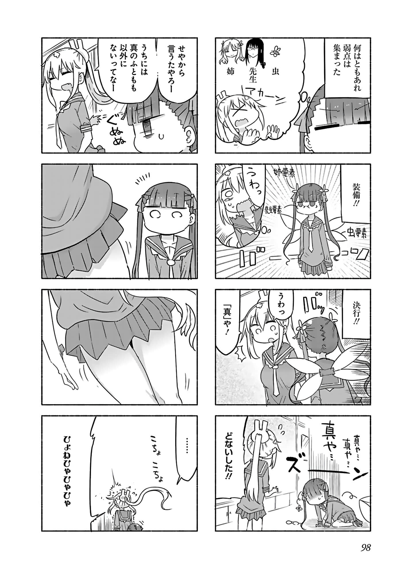 Page 90