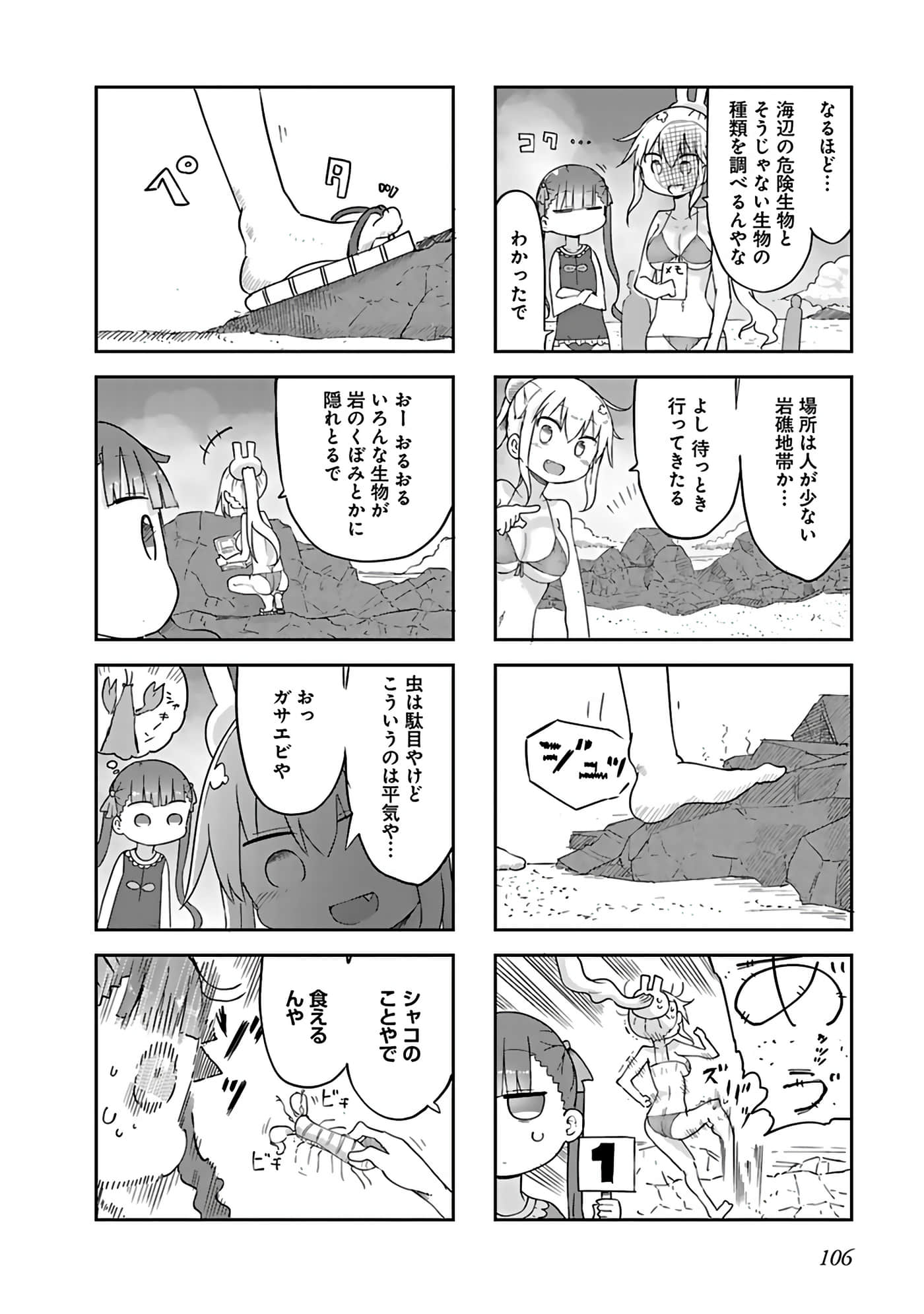 Page 98