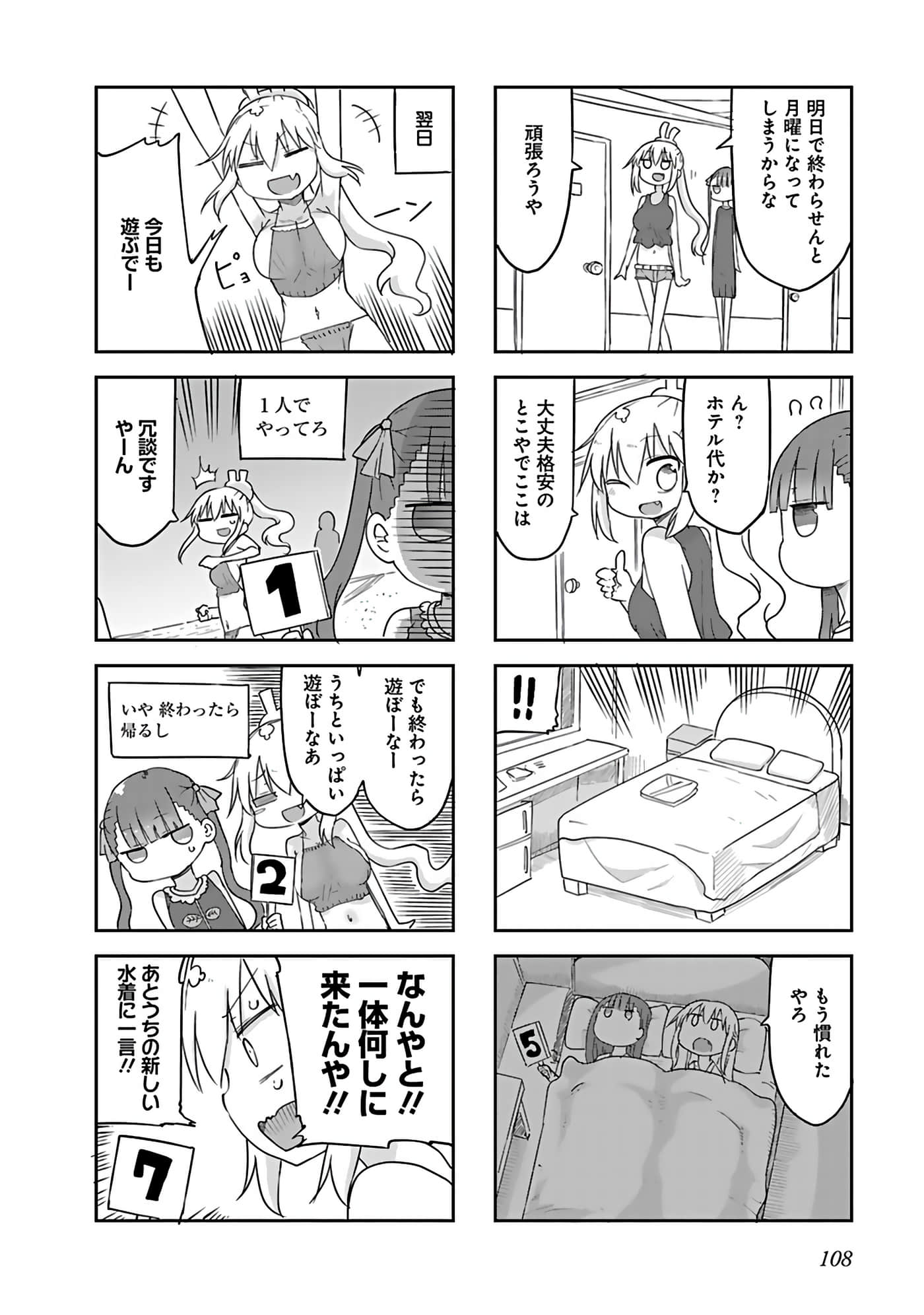 Page 100