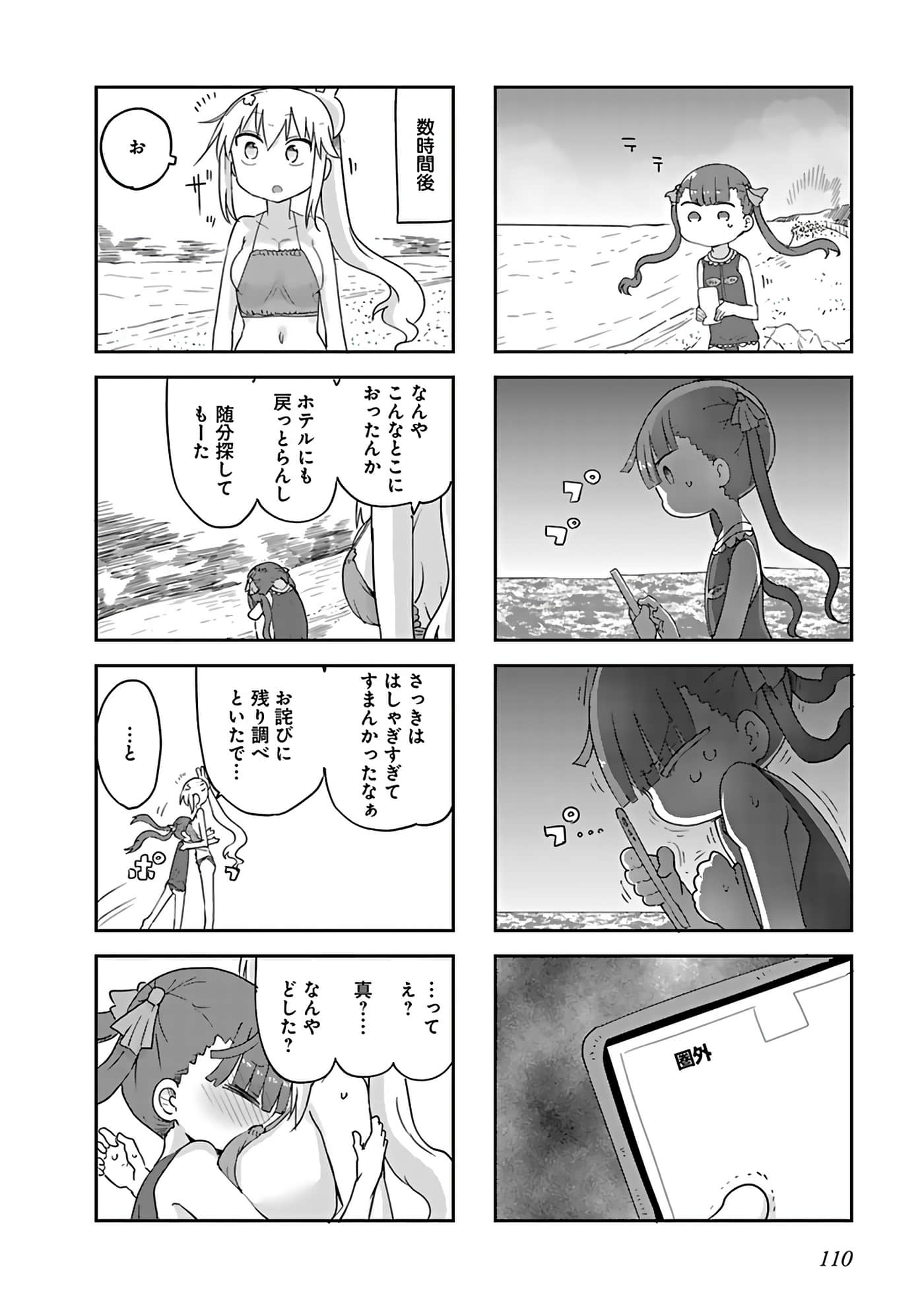 Page 102