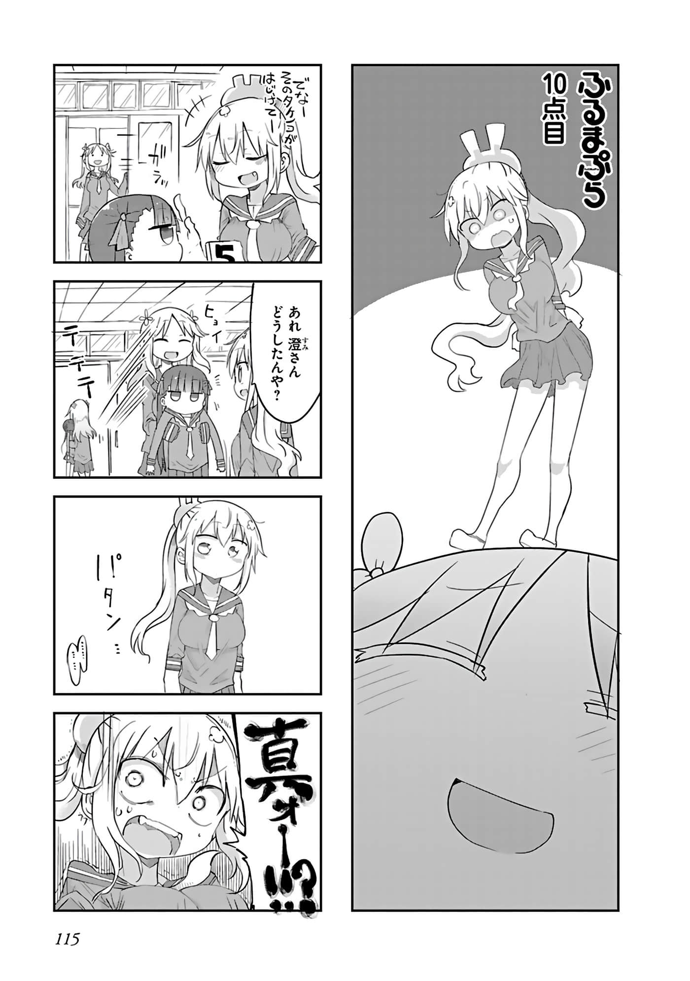 Page 107