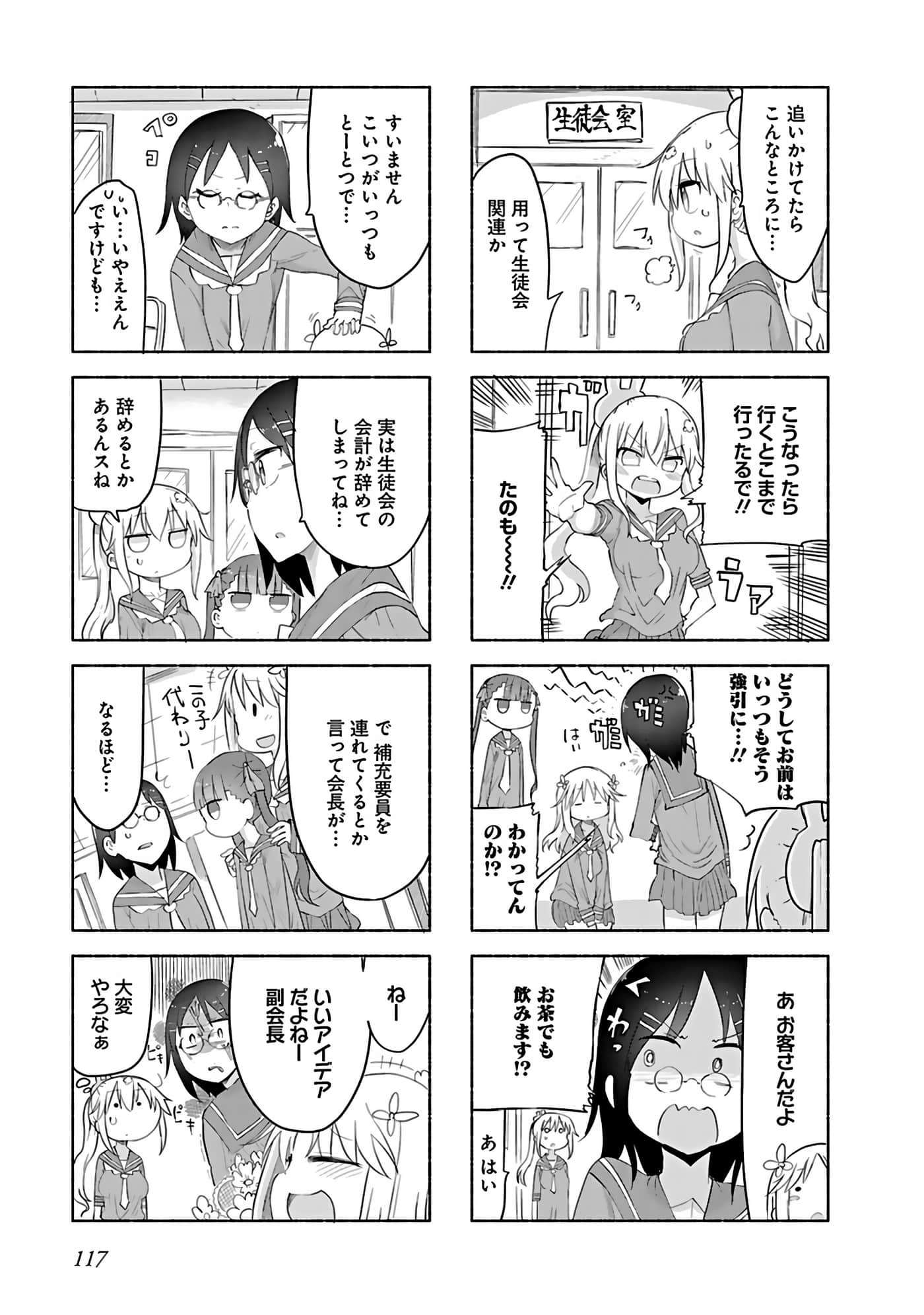 Page 109