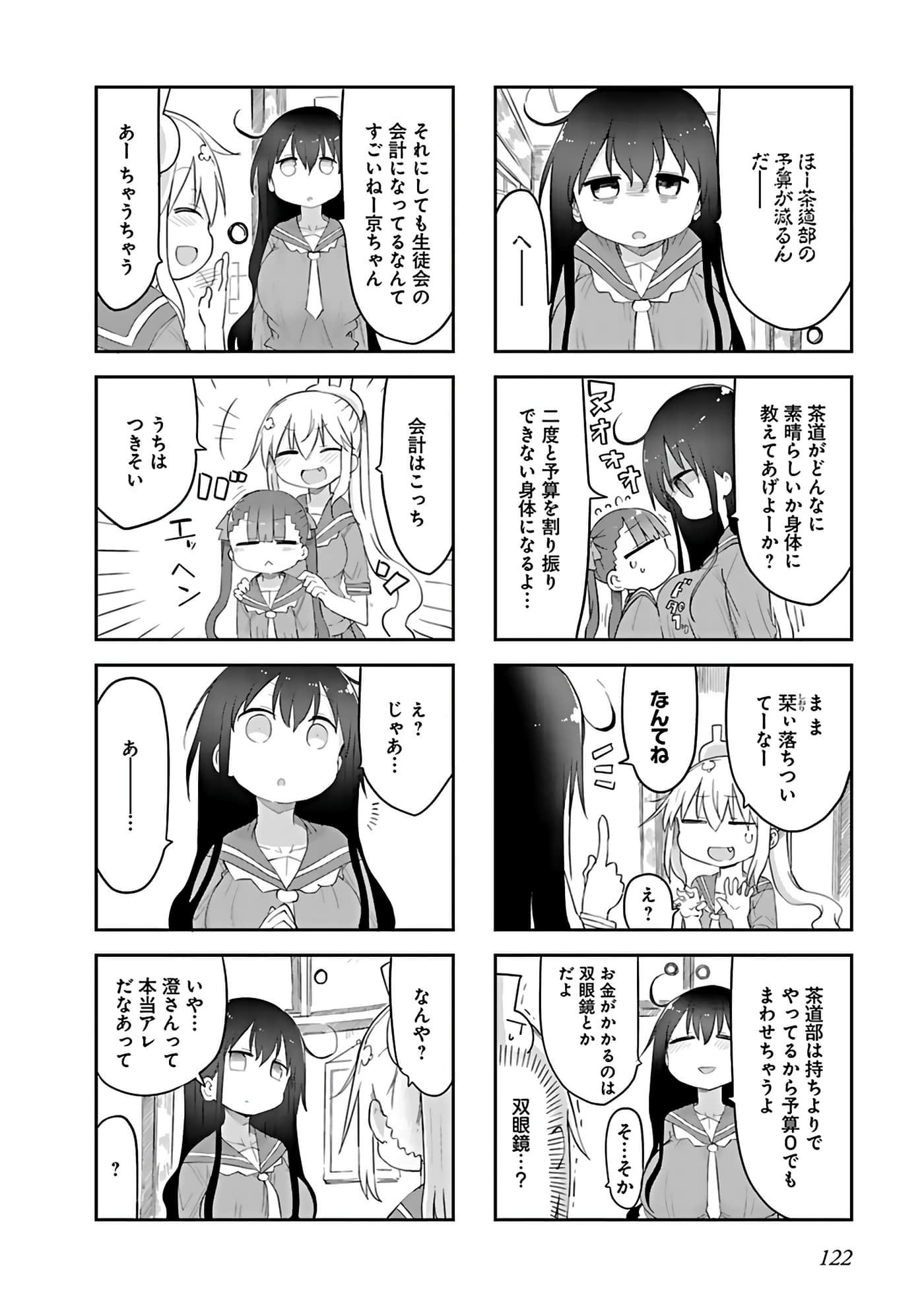 Page 114