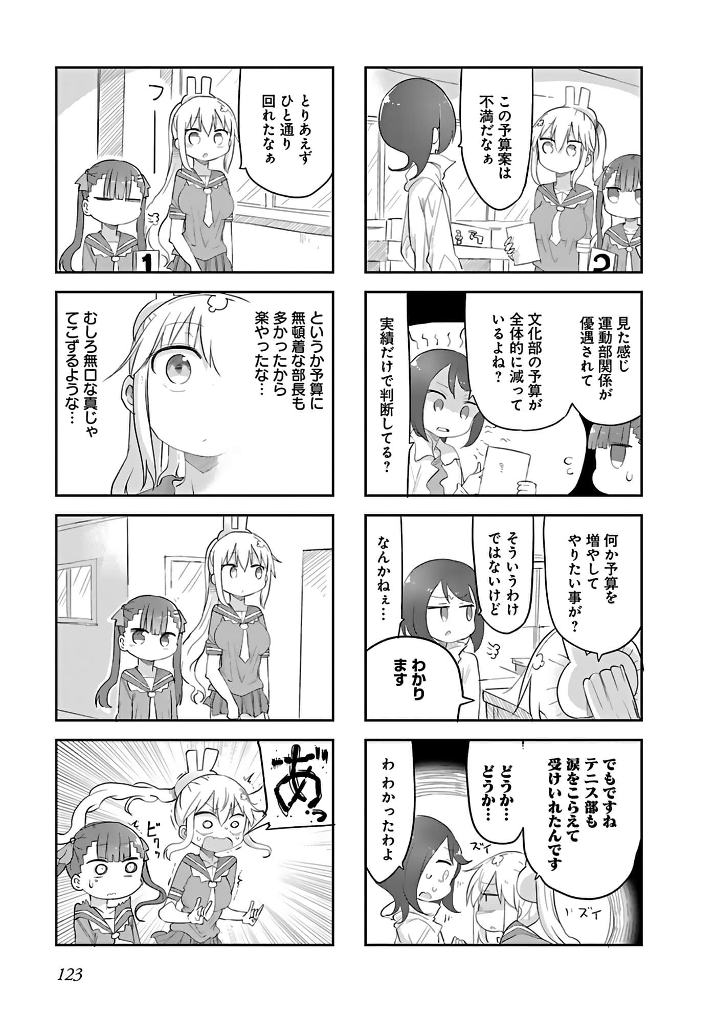 Page 115
