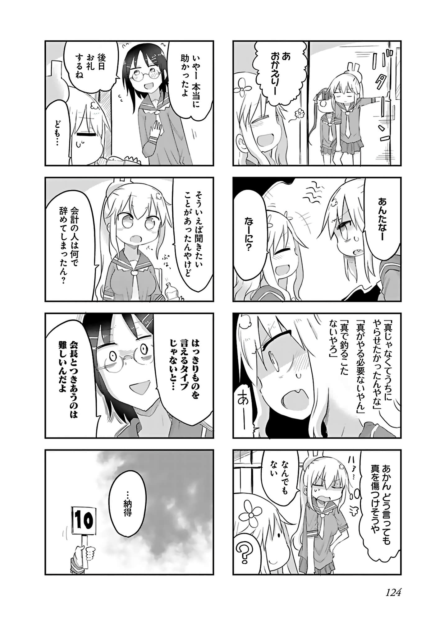 Page 116