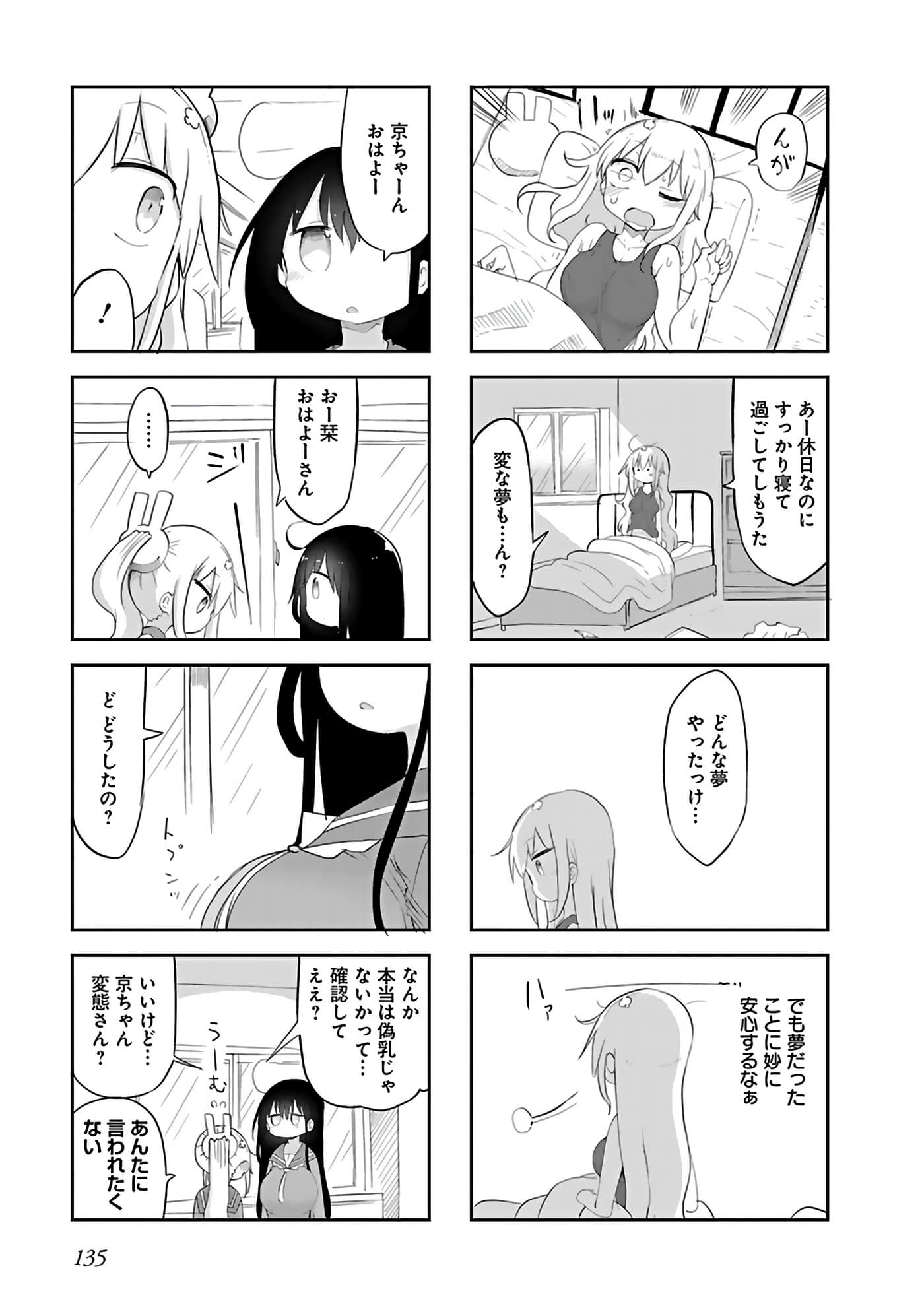 Page 127
