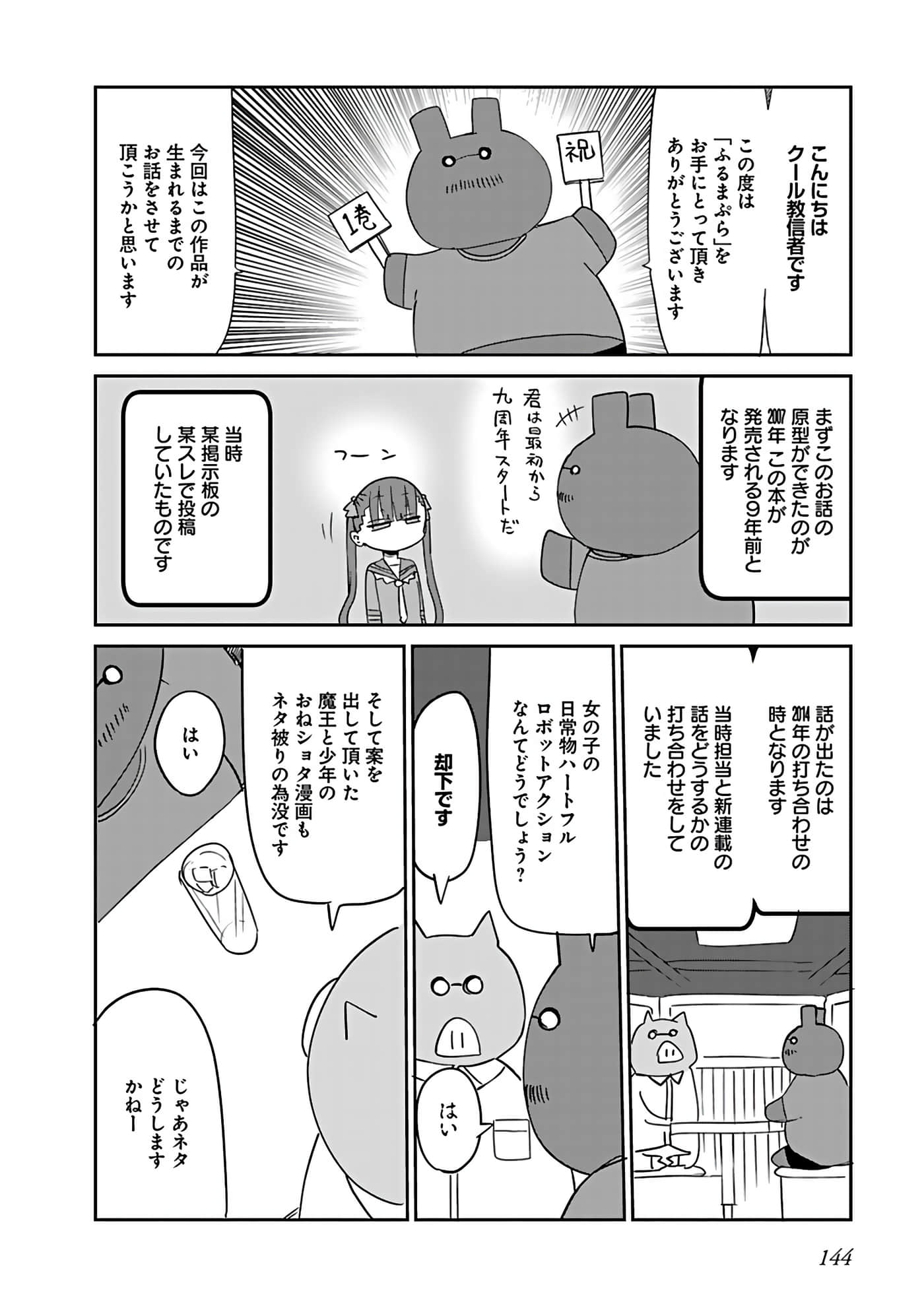 Page 136