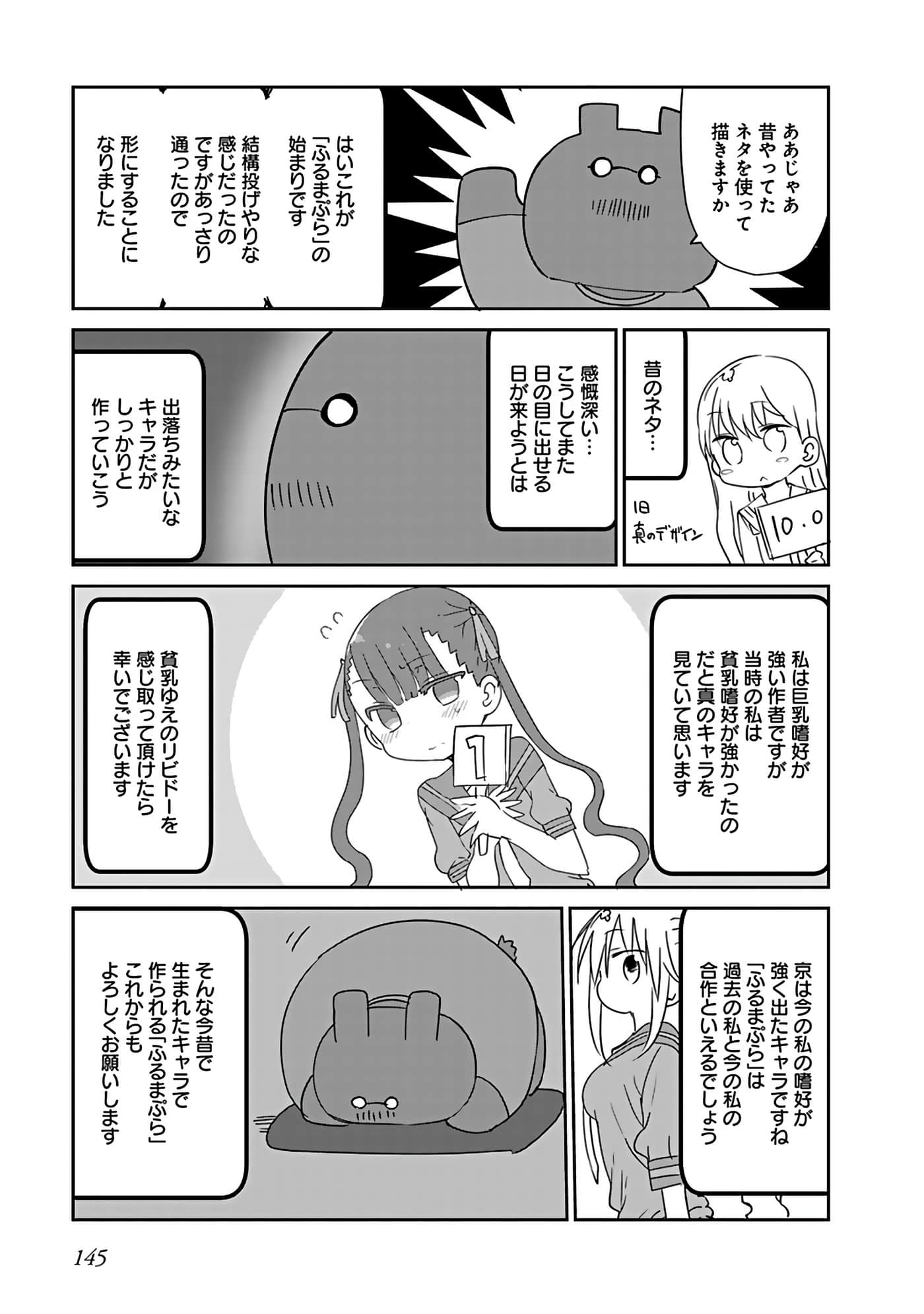 Page 137