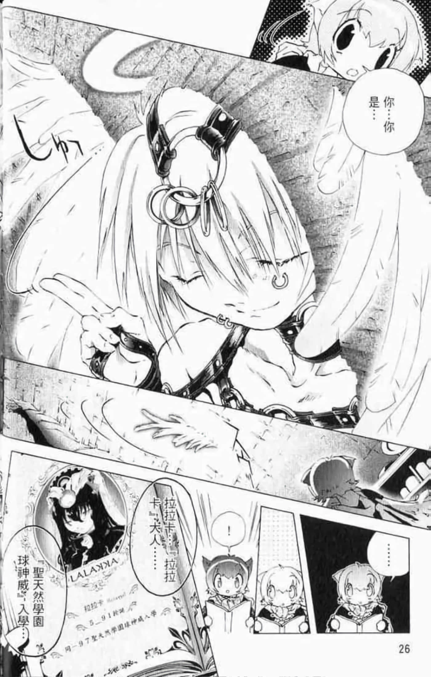 Page 30